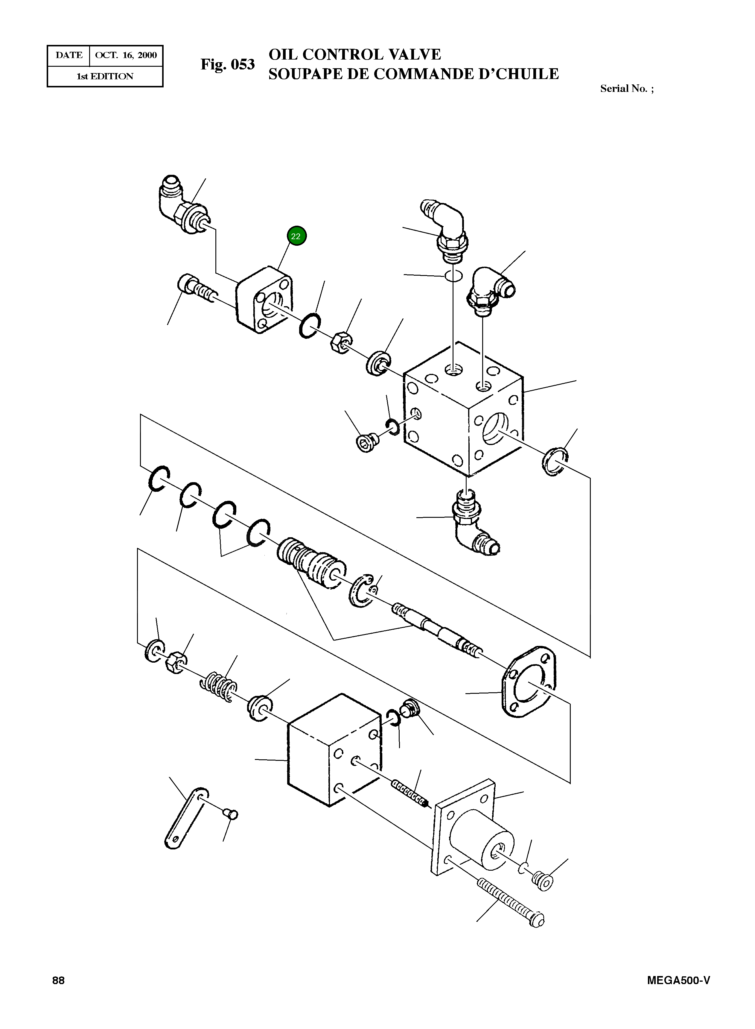 Крышка 3069989 Komatsu