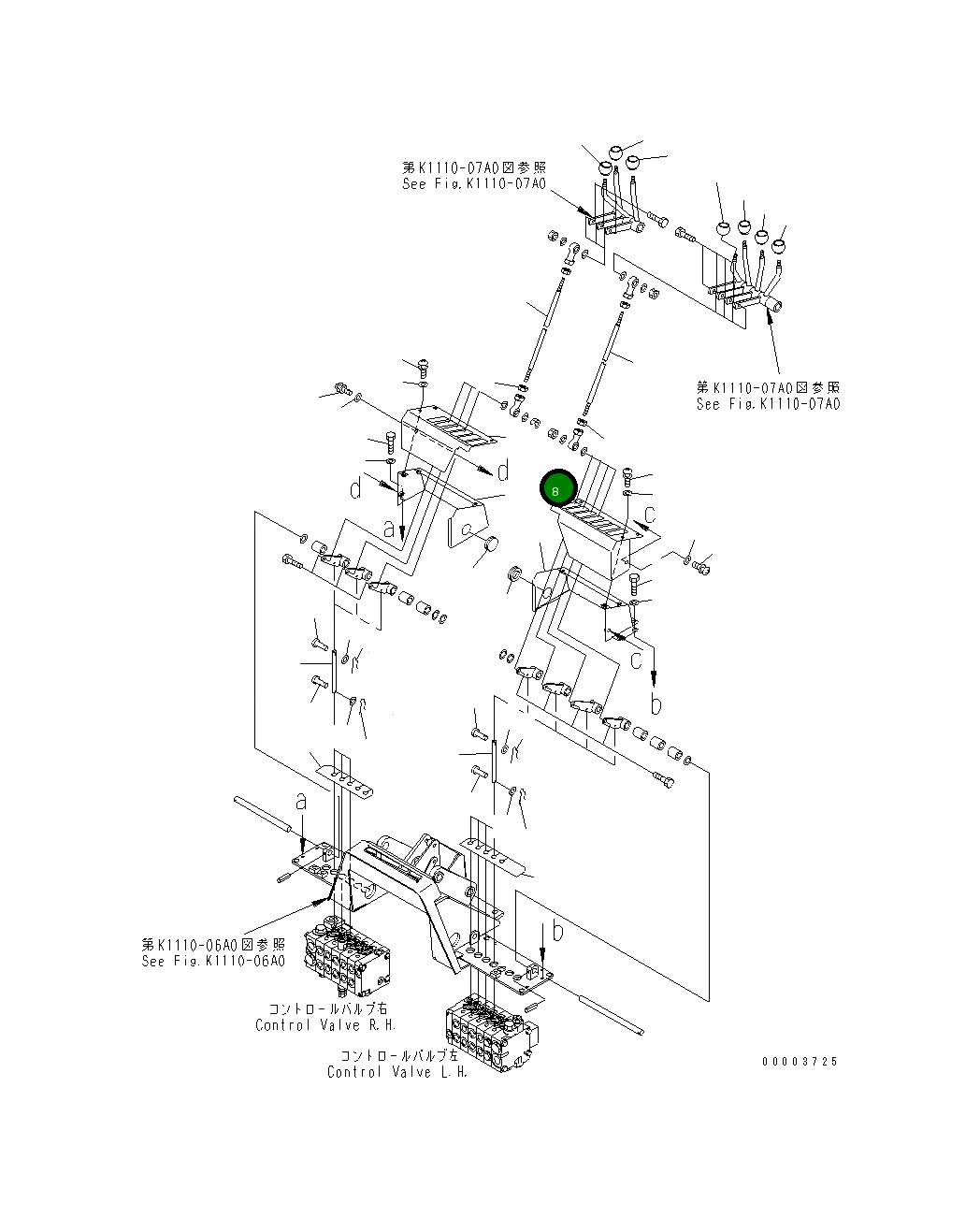 Крышка 23B-43-35535 Komatsu