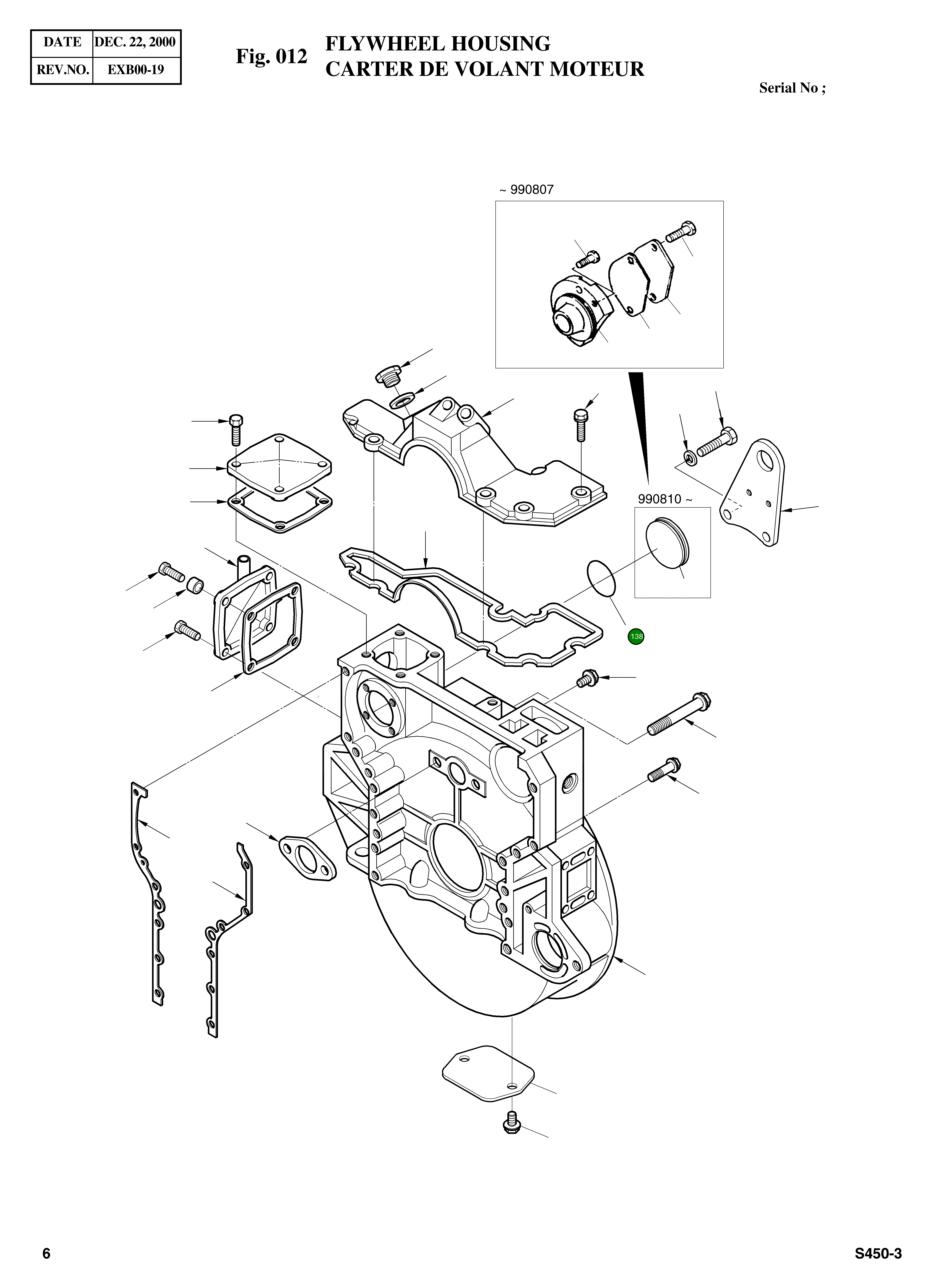 Кольцо уплотнительное (O-Ring) 65.96501-0260A Komatsu