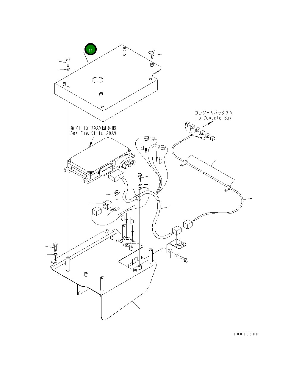 Крышка 23B-06-46730 Komatsu