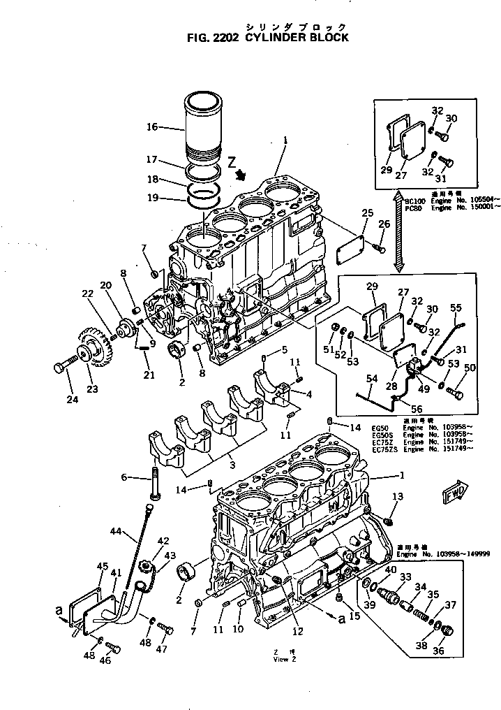 Крышка 6136-21-7210  Komatsu