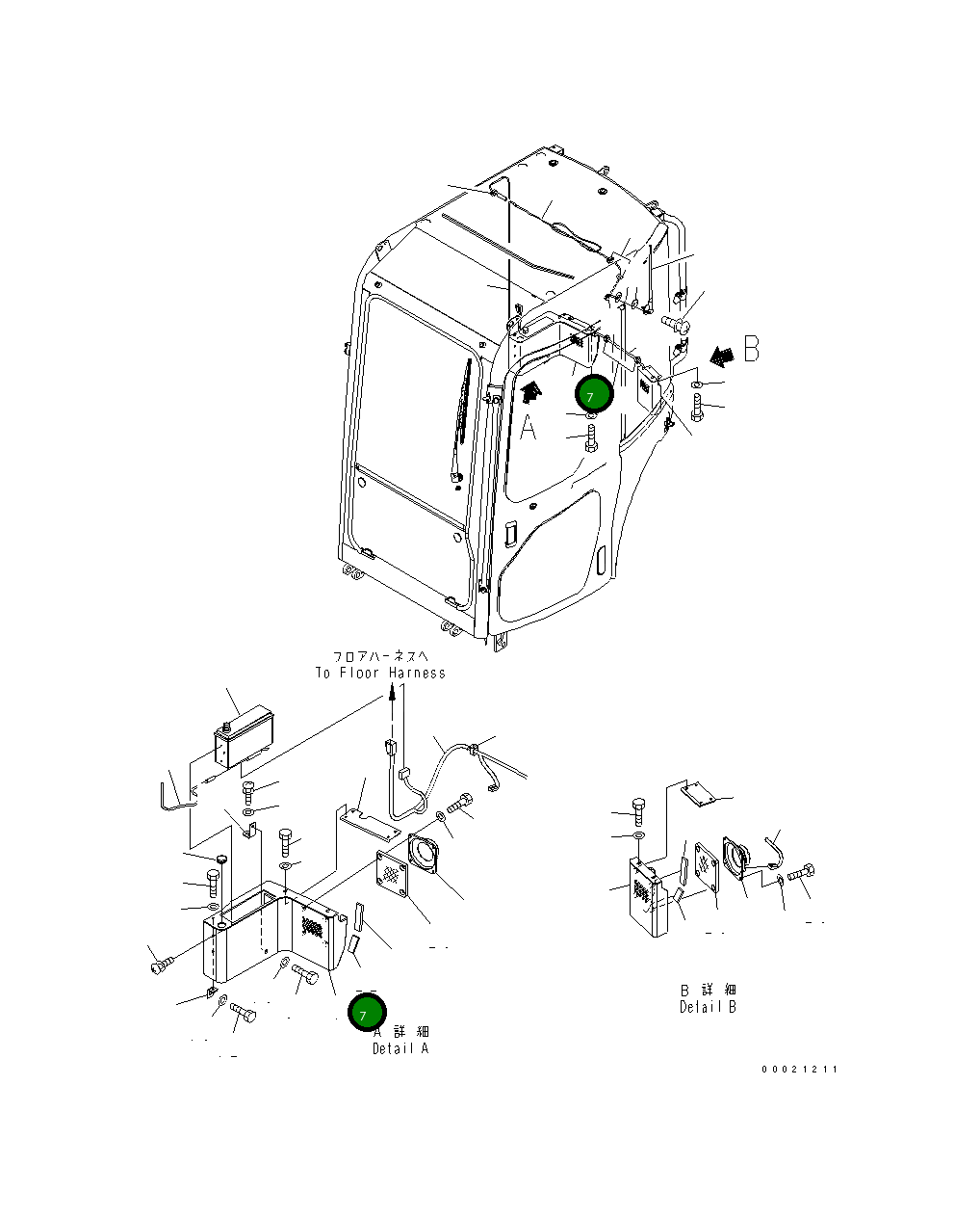 Крышка 22F-54-35820 Komatsu