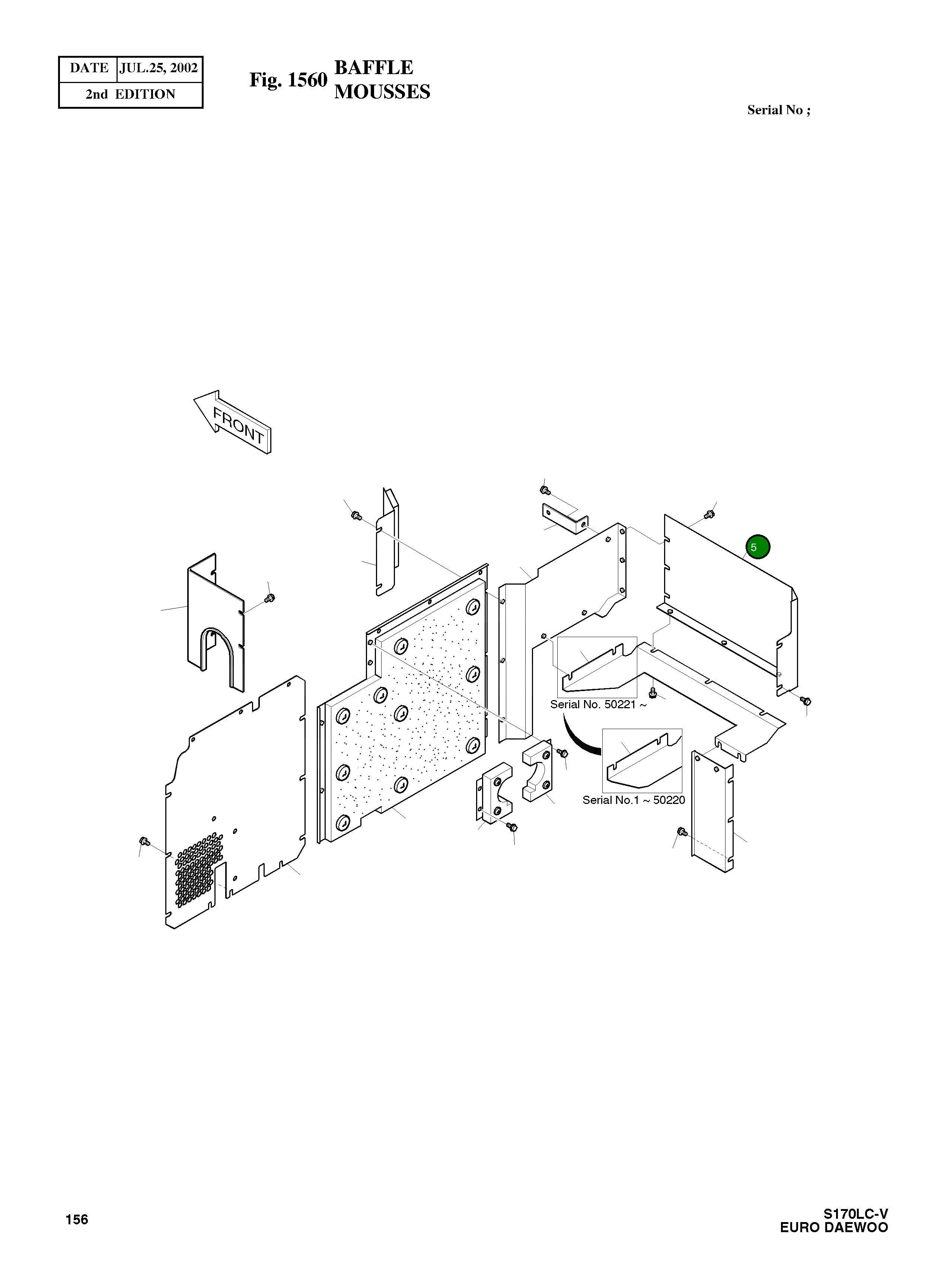 Крышка 464-00008A Komatsu