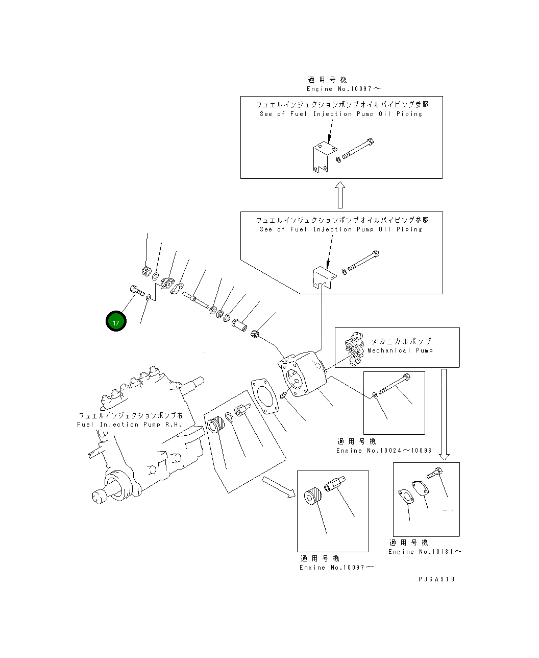 Болт 6164-81-5410 Komatsu