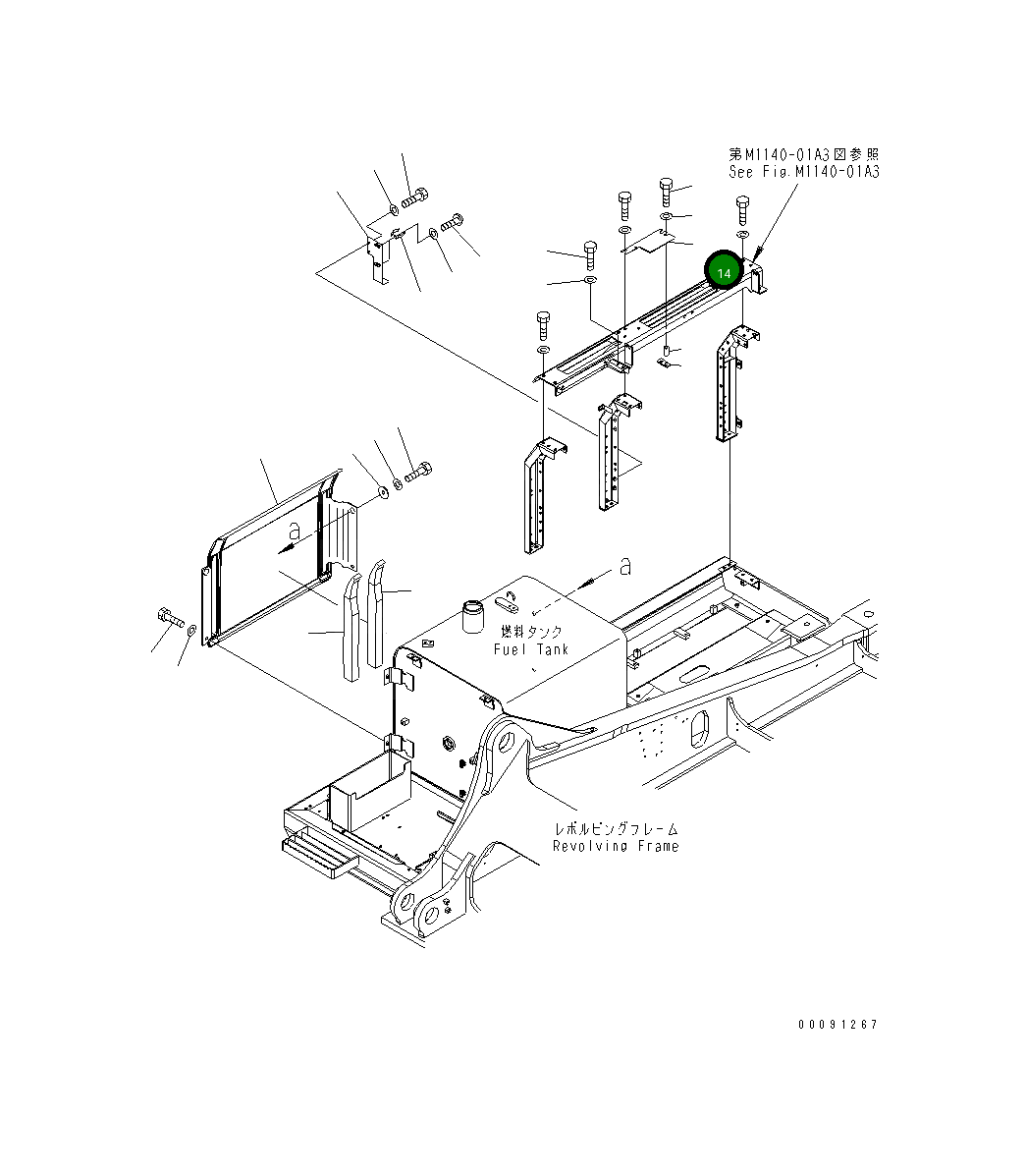 Крышка 208-54-74880  Komatsu
