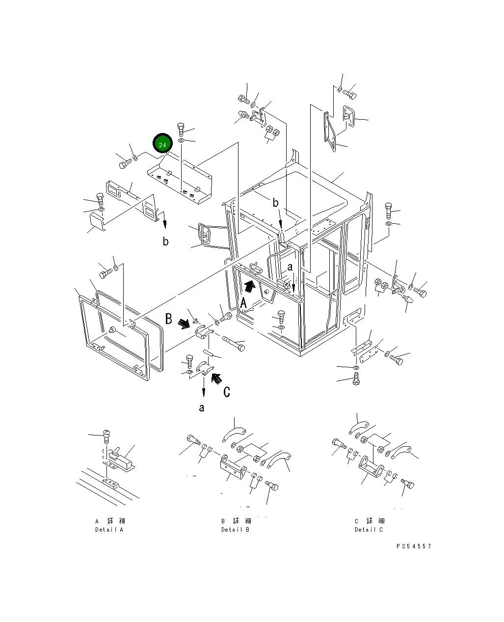 Крышка 23B-950-5281 Komatsu