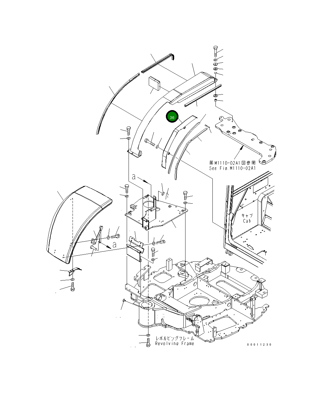 Крышка 22M-54-26712 Komatsu