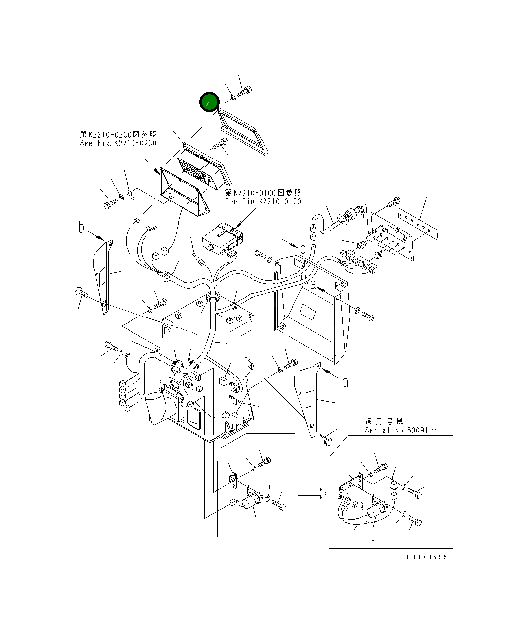 Крышка 17M-54-51670 Komatsu