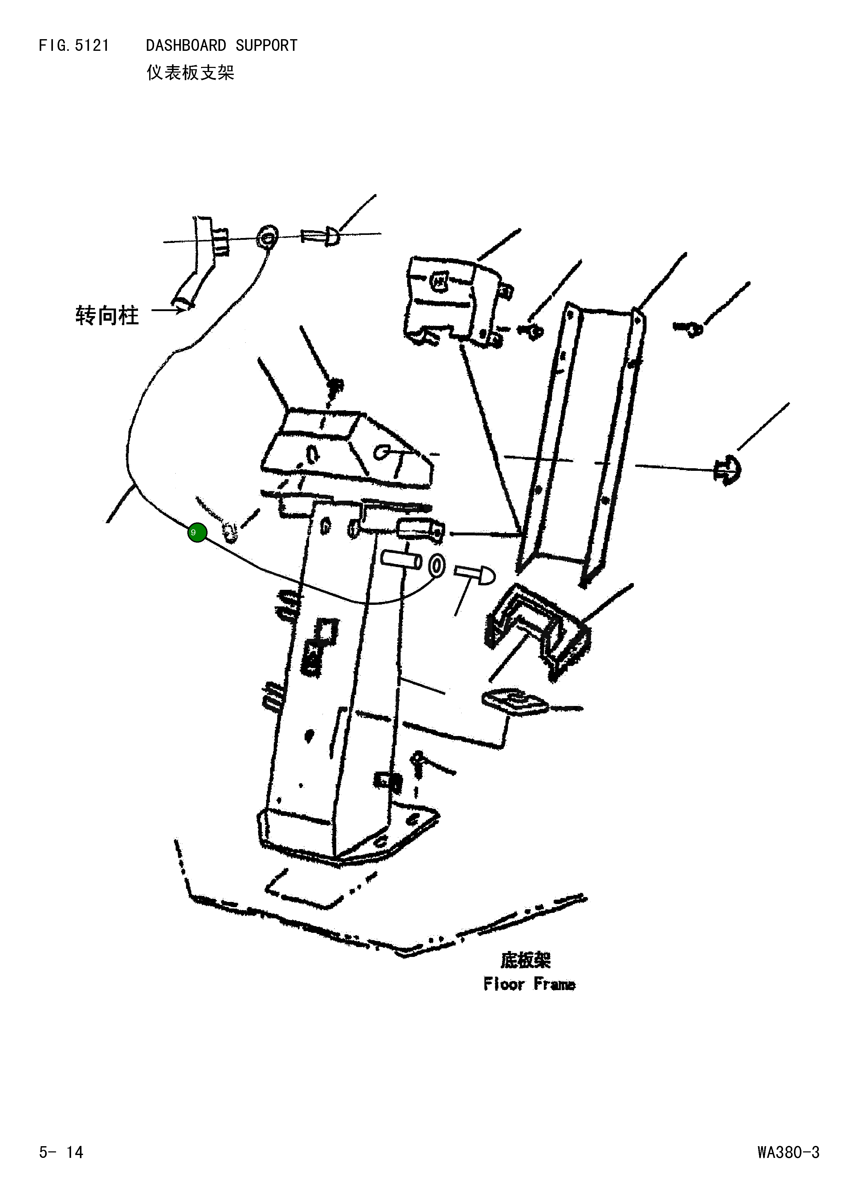 Крышка 417-54-13520 Komatsu