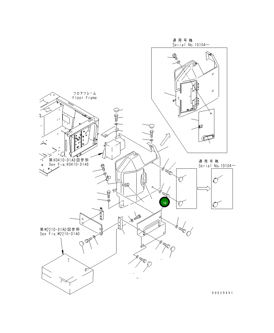 Крышка 19M-54-12573 Komatsu