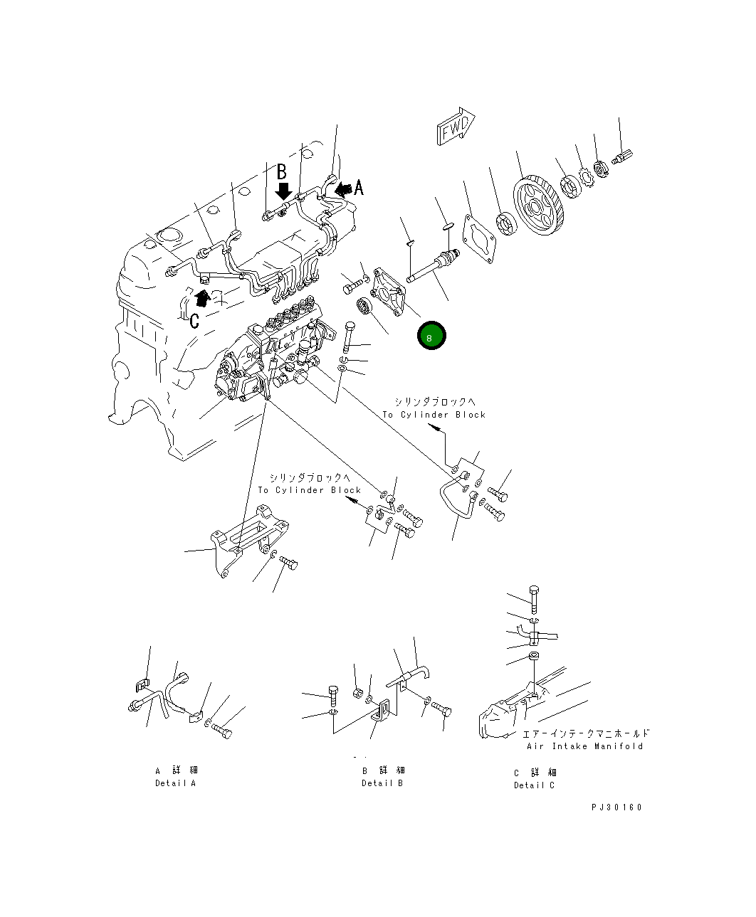 Крышка 6136-71-3320 Komatsu