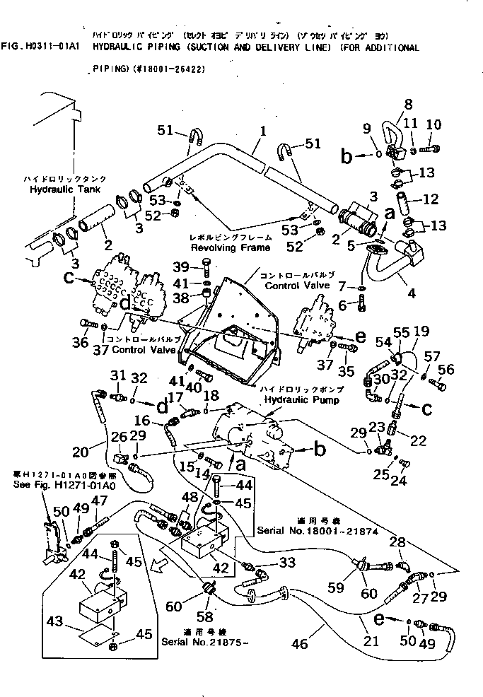 Болт 07372-21235  Komatsu