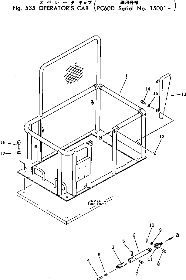 Болт 201-54-24660  Komatsu