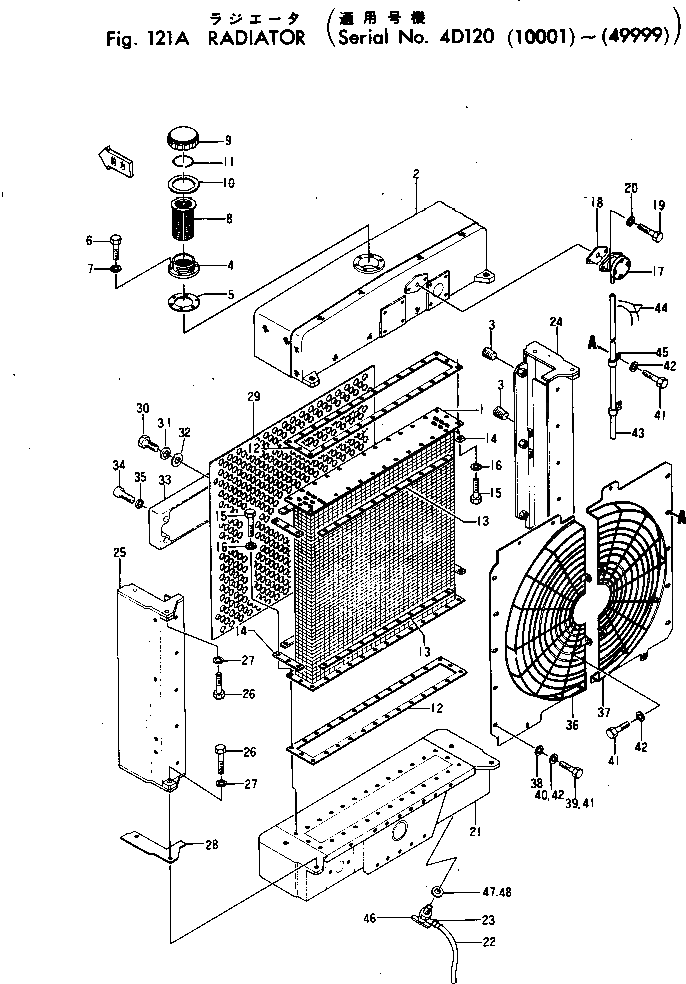 Кольцо 6005100-3-61  Komatsu