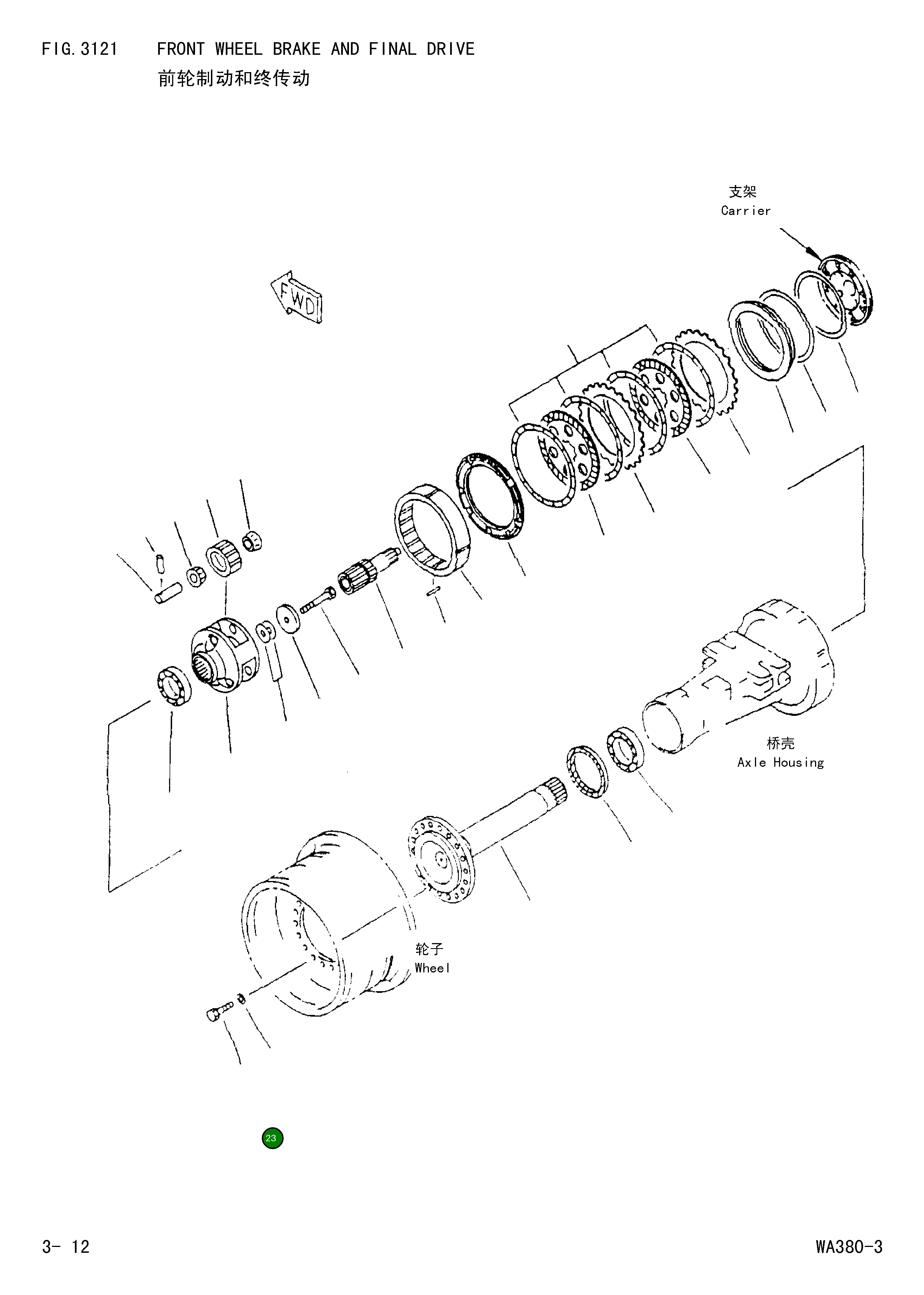 Болт 419-22-12870  Komatsu