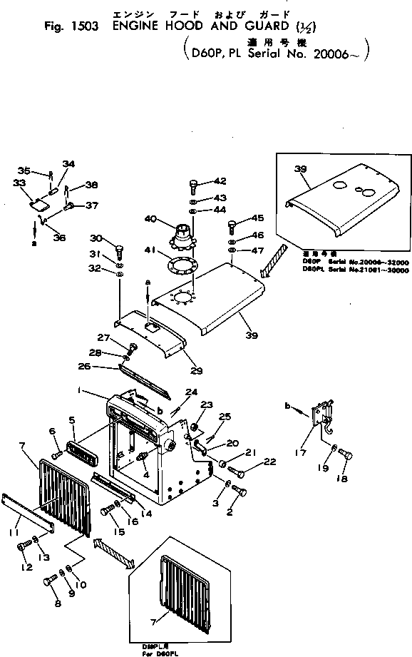 Болт 01252-21230  Komatsu