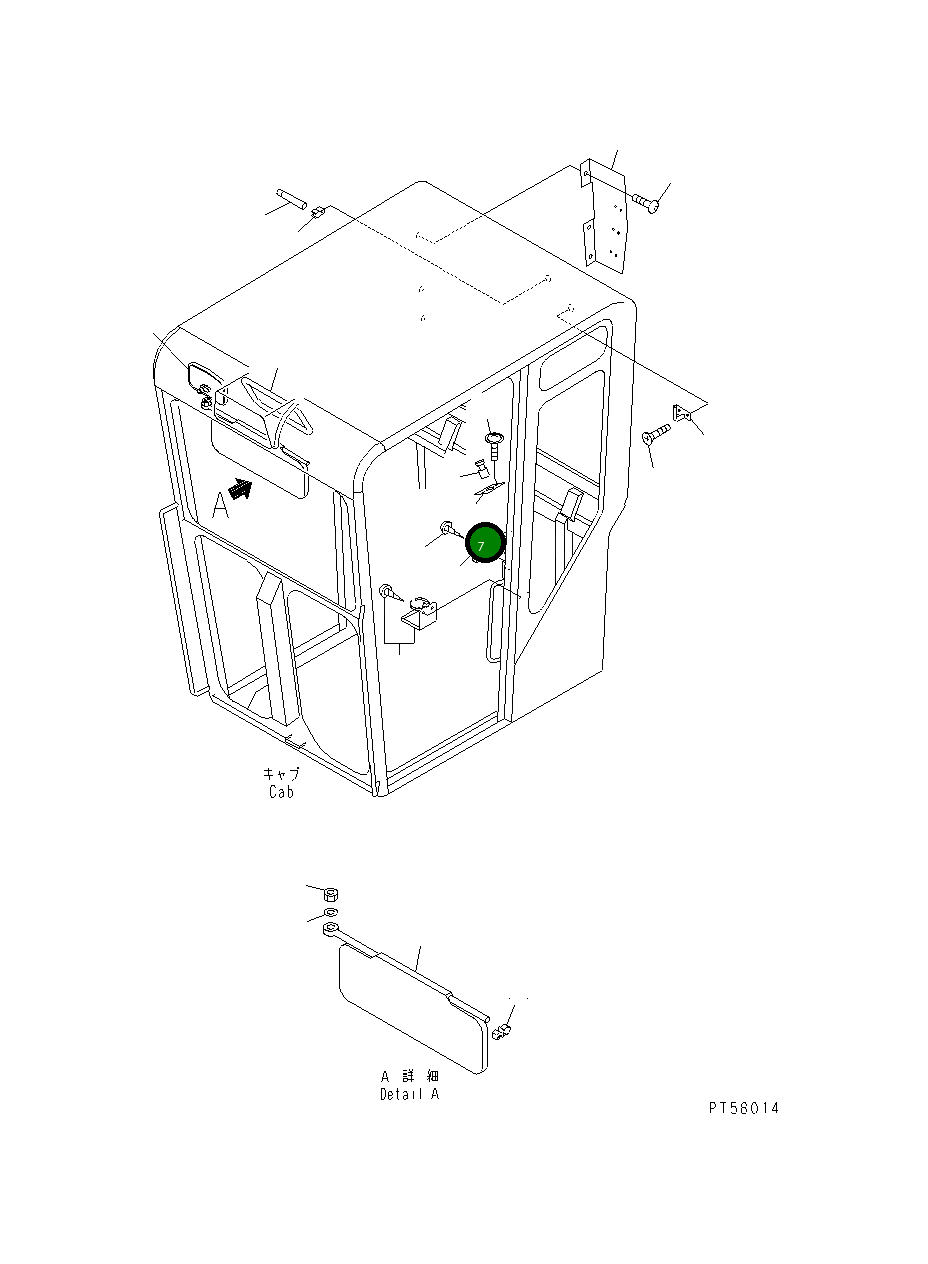 Крышка 23D-950-7510 Komatsu