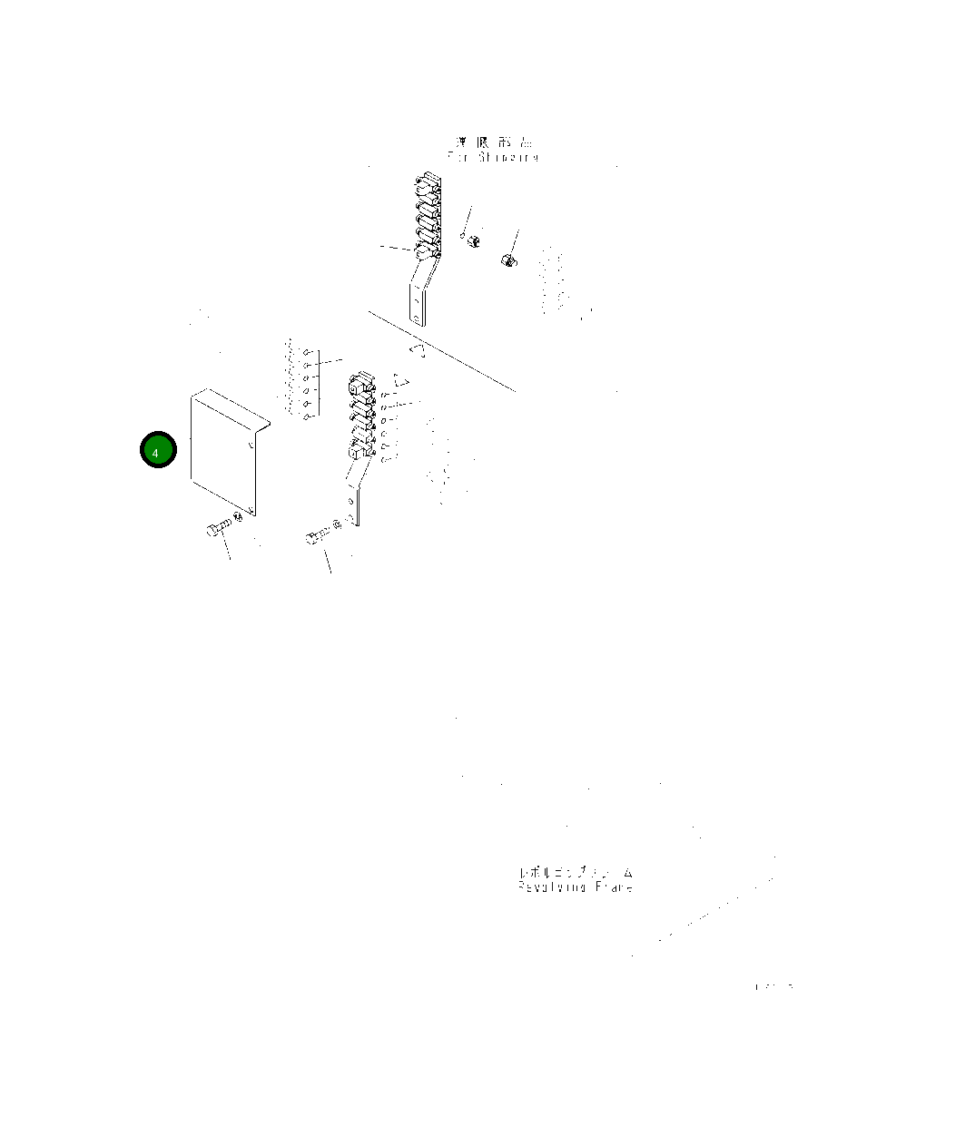 Крышка 208-62-22361  Komatsu