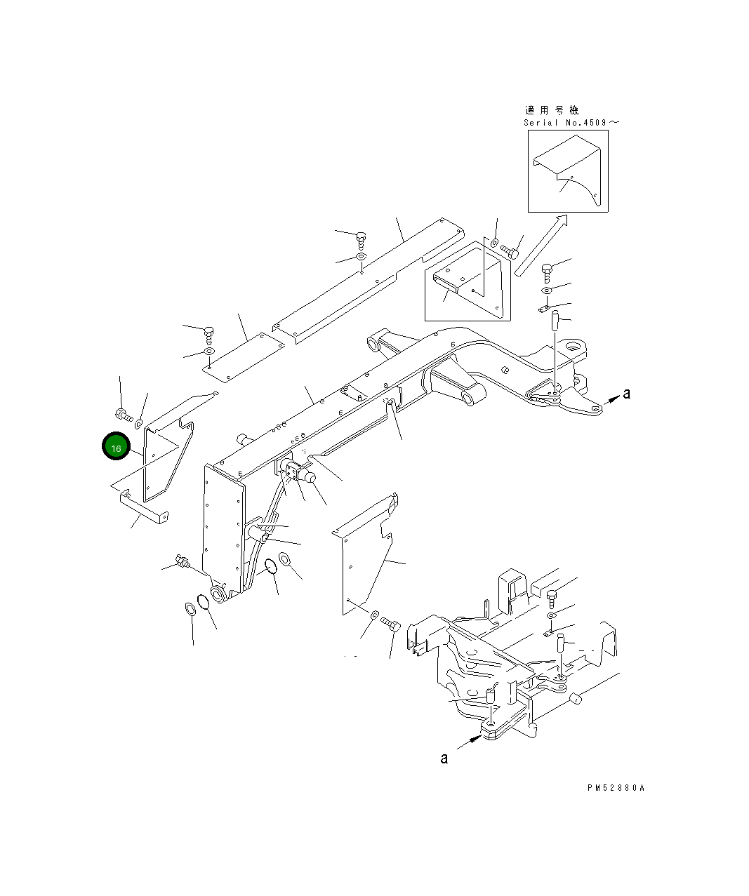 Крышка 23D-60-14870 Komatsu
