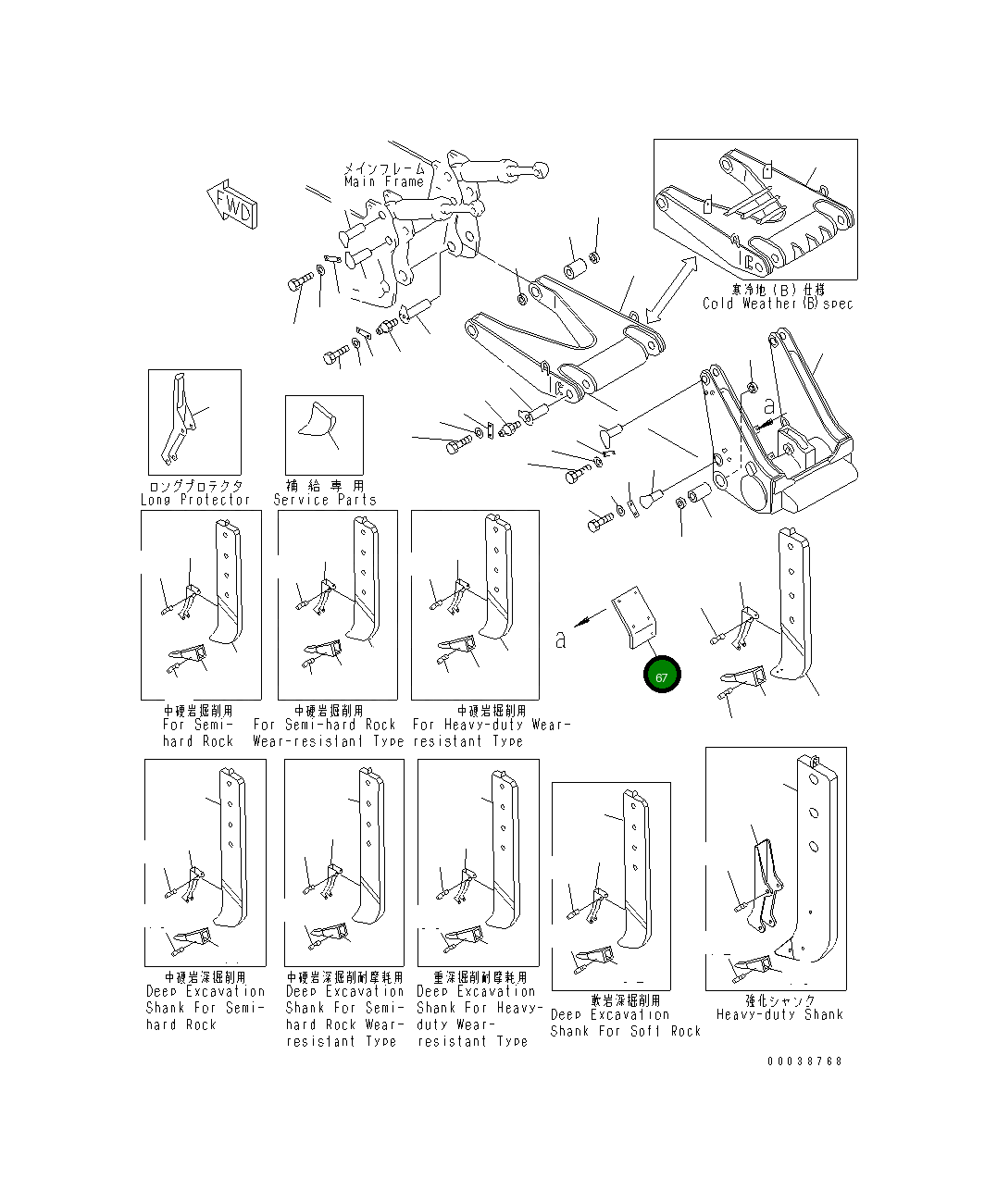Крышка 195-79-51170 Komatsu