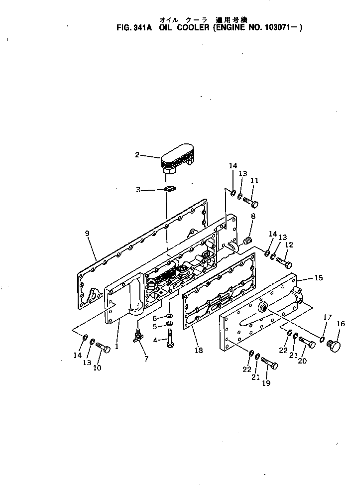 Болт CU3012474  Komatsu