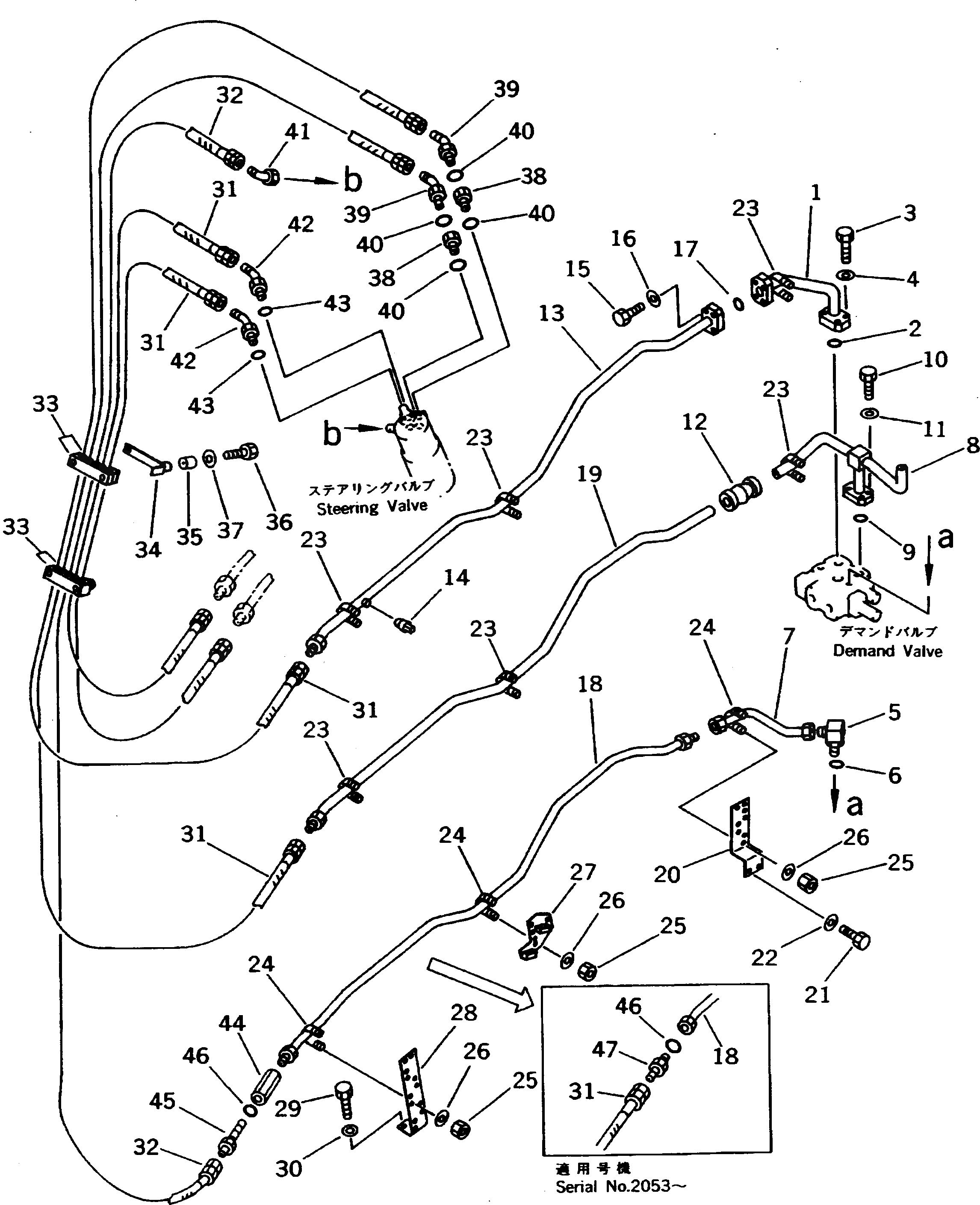 Кольцо уплотнительное (O-Ring) 15R-62-11320  Komatsu
