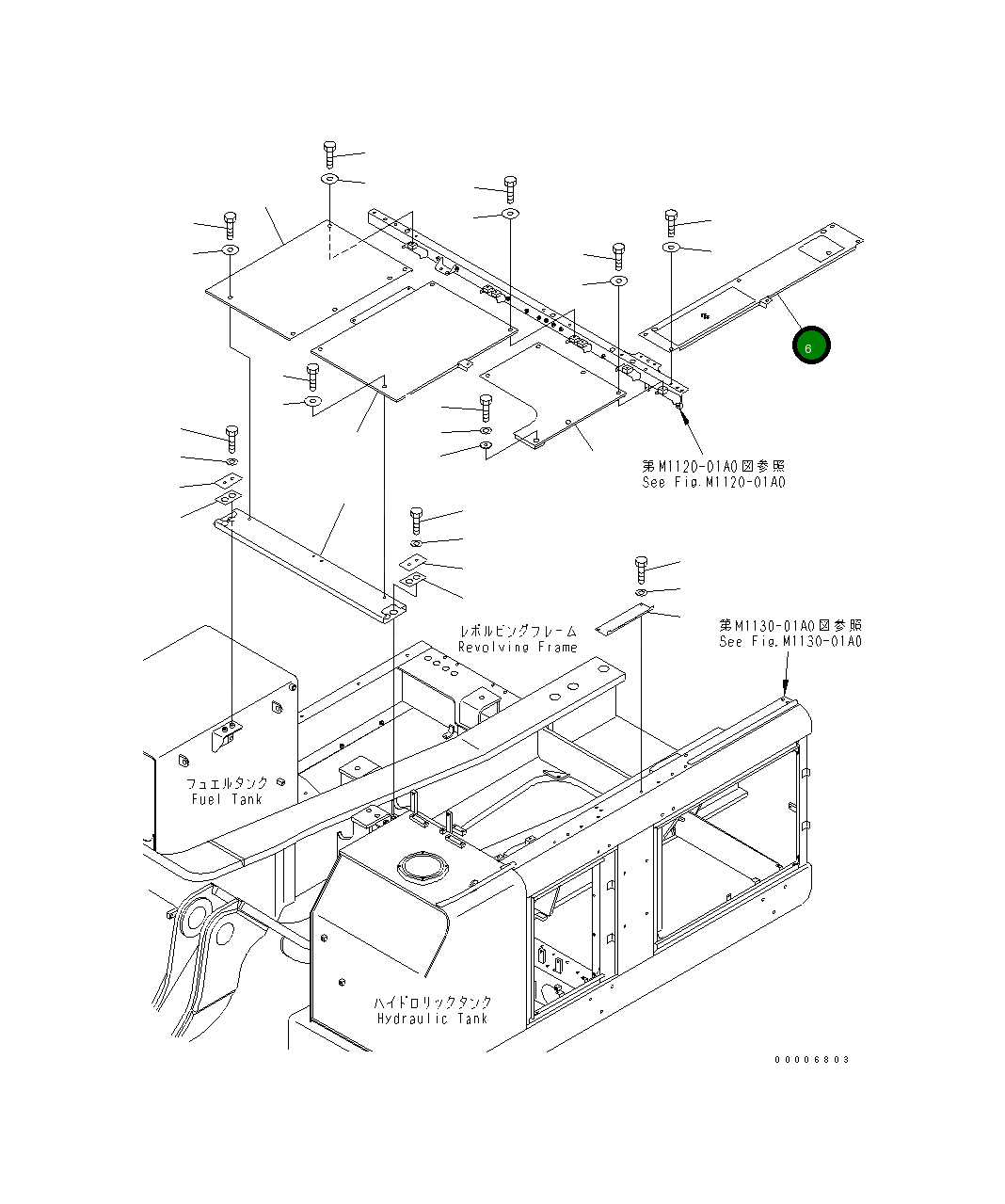 Крышка 209-53-11590  Komatsu