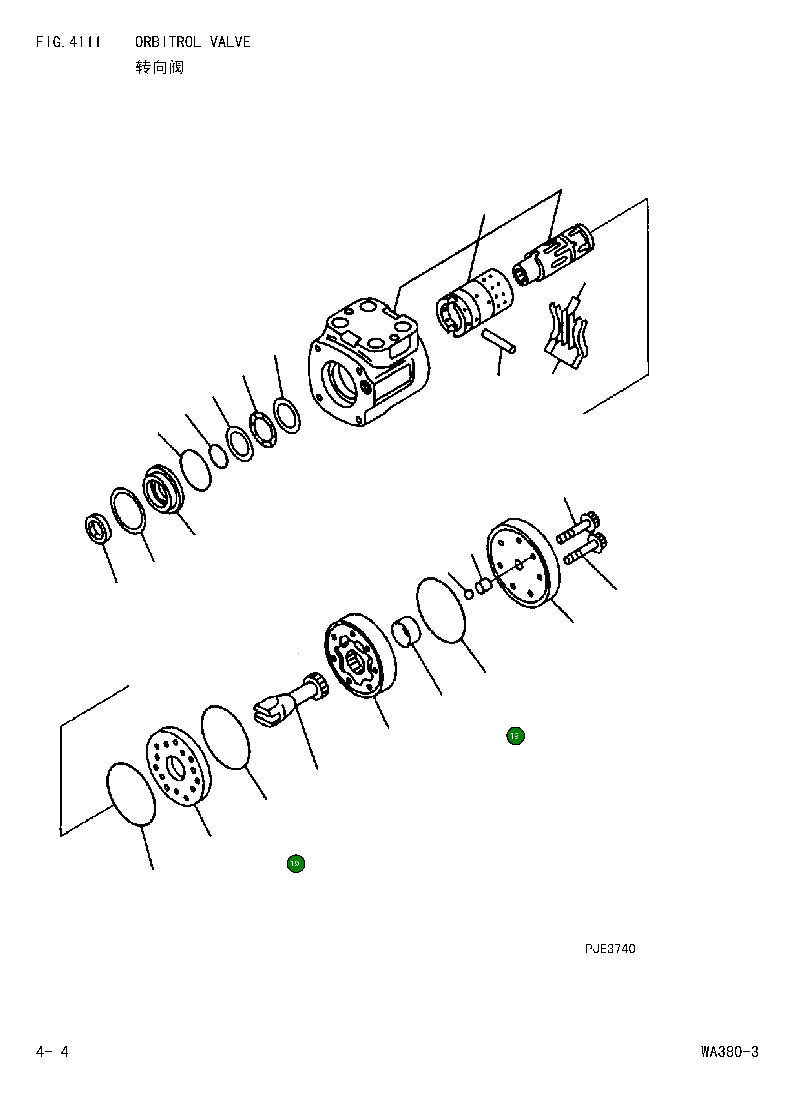 Кольцо уплотнительное (O-Ring) 416-64-15520 Komatsu
