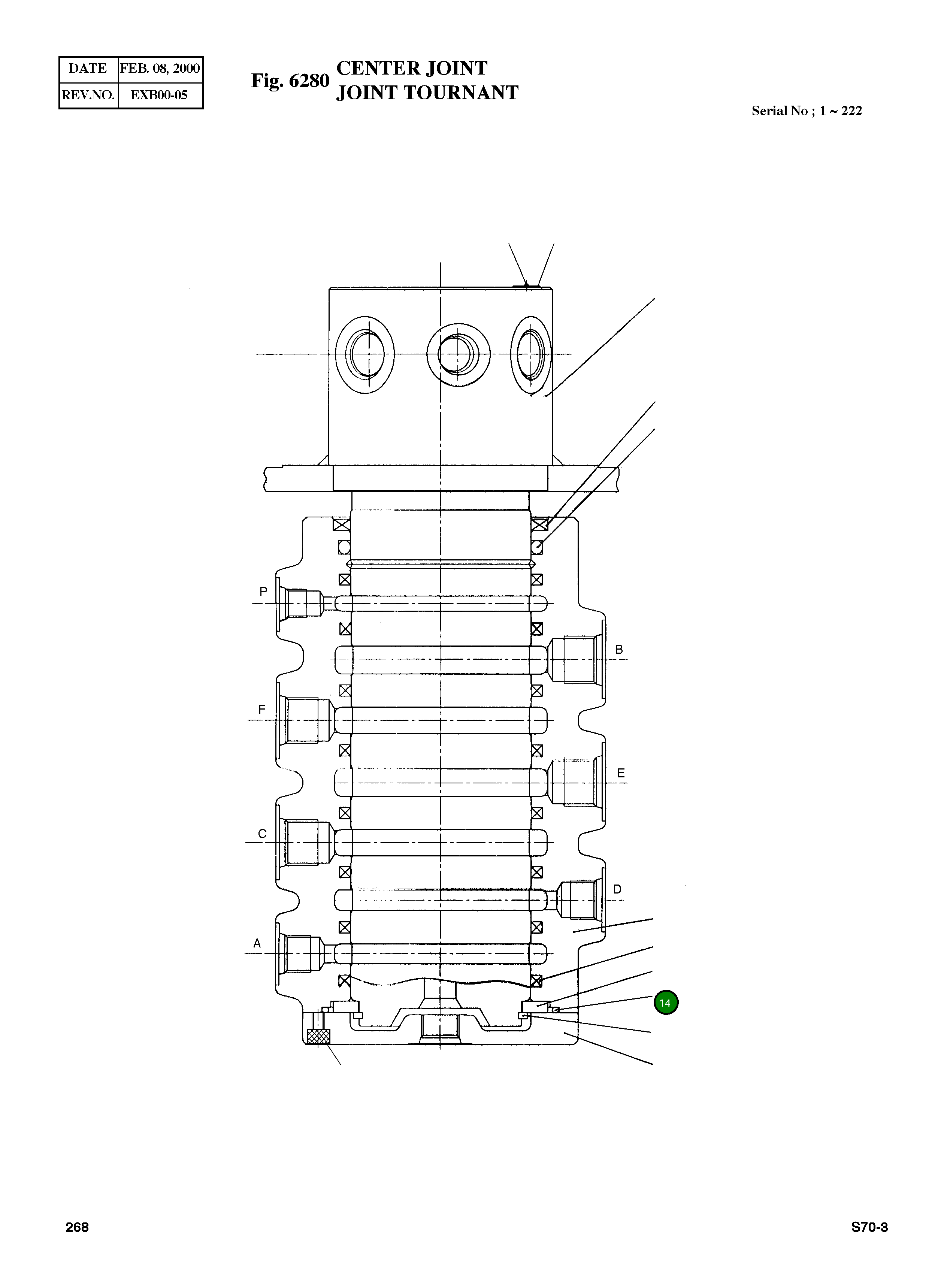 Кольцо уплотнительное (O-Ring) 86751-03100 Komatsu