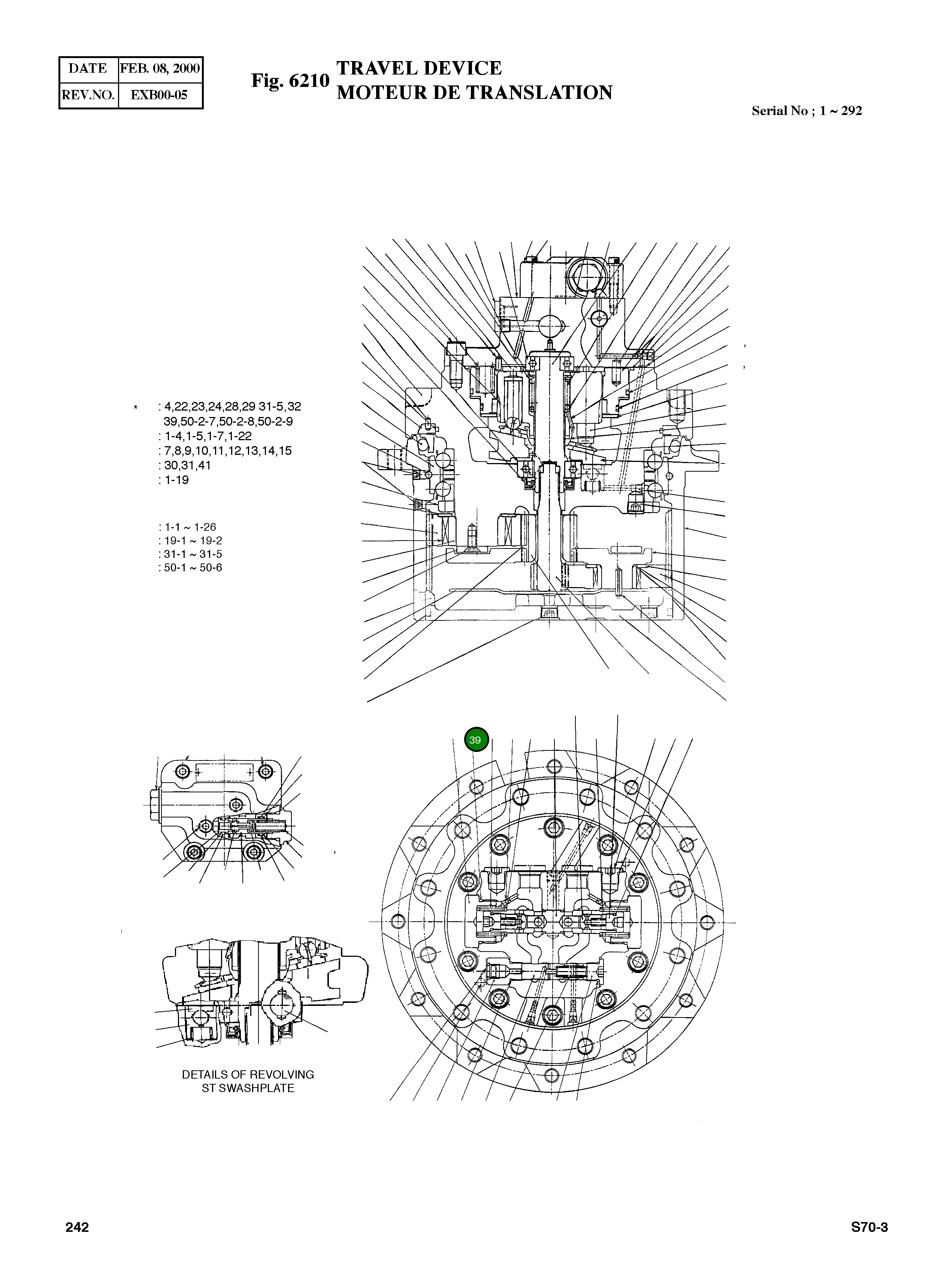 Кольцо уплотнительное (O-Ring) 21001-00265  Komatsu