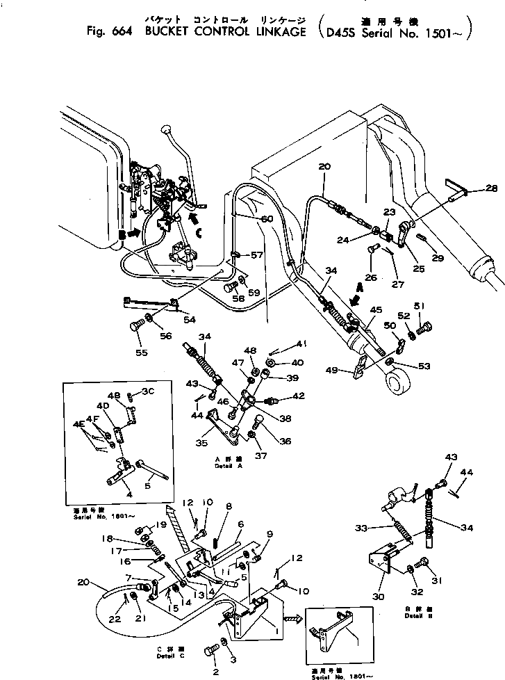Болт 125-43-23350 Komatsu