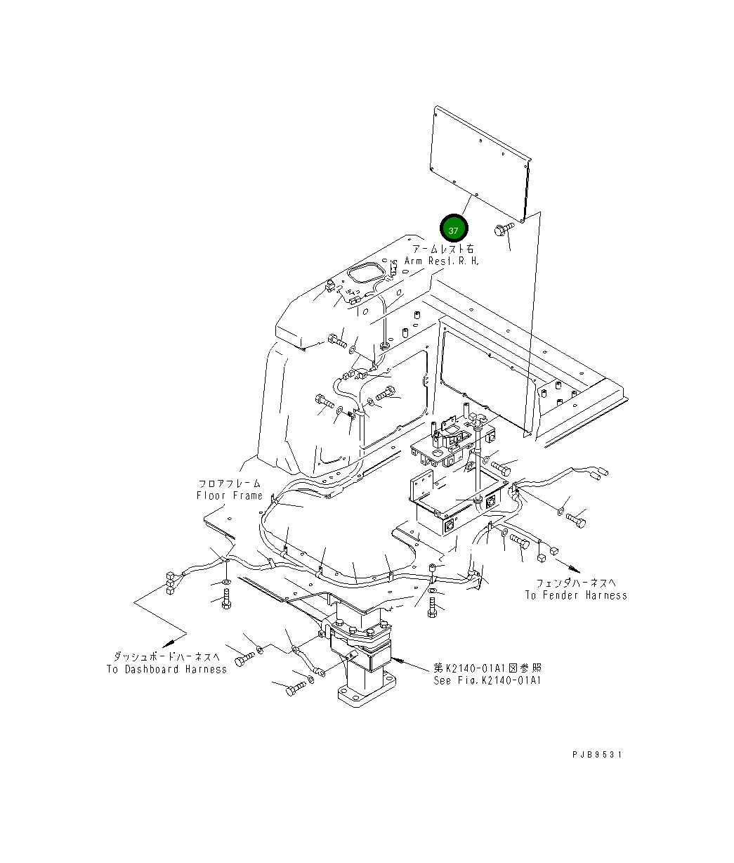 Крышка 195-54-64520 Komatsu