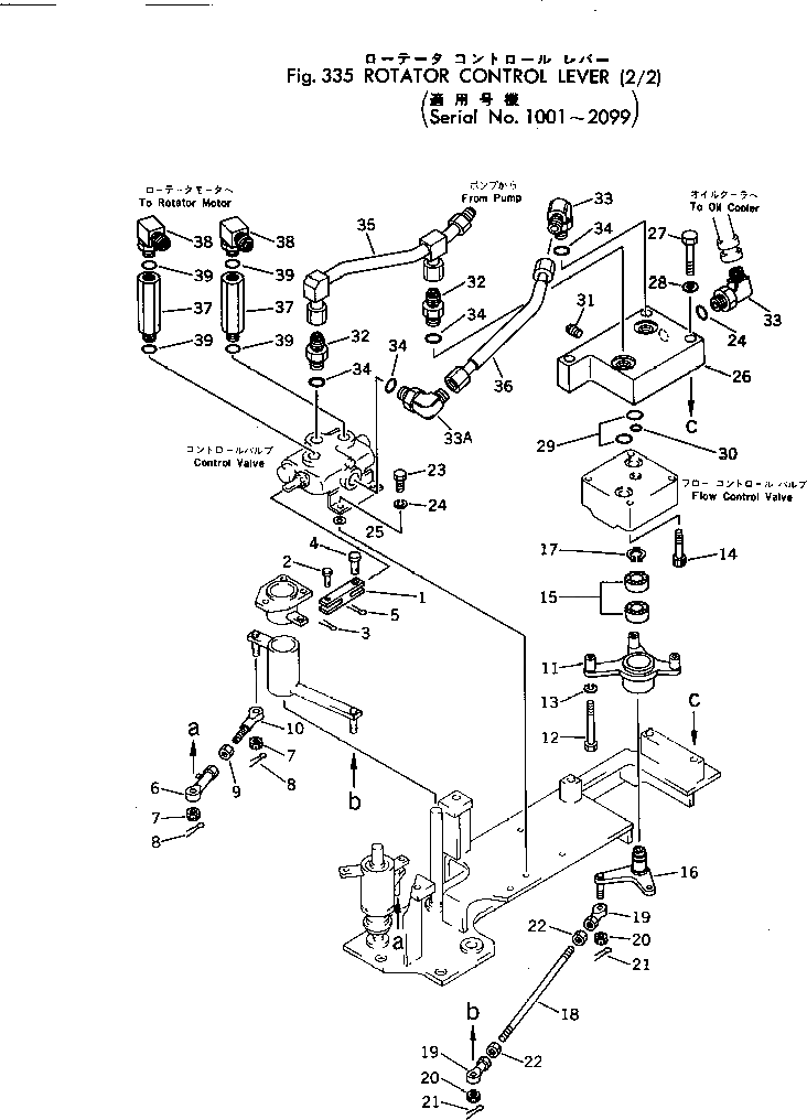 Болт 01252-41055 Komatsu