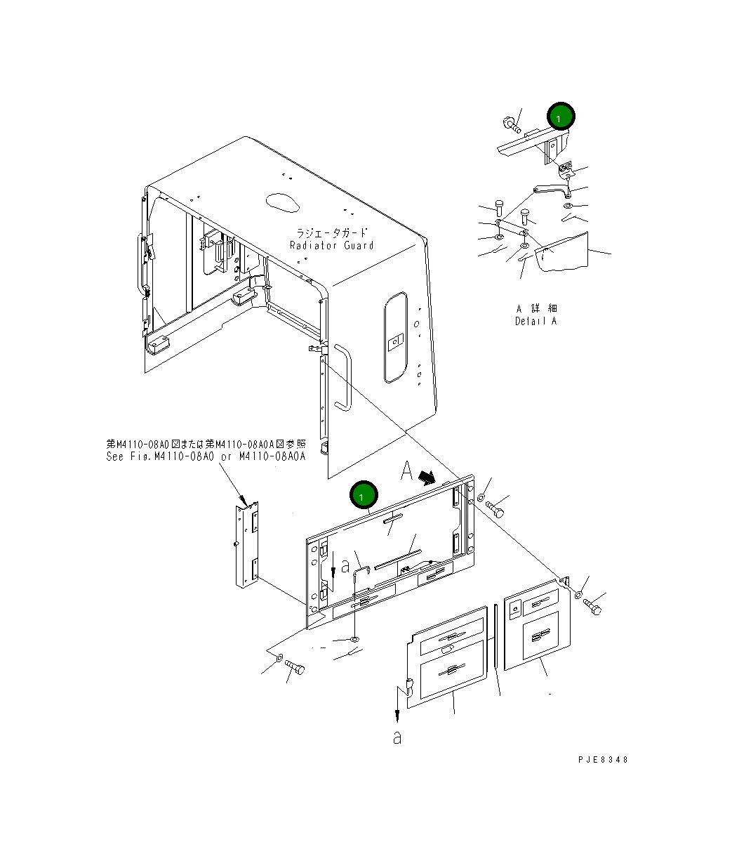 Крышка 428-54-21270 Komatsu