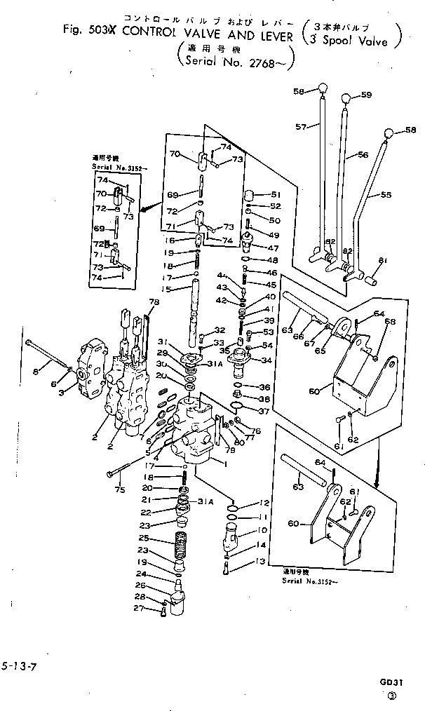 Кольцо уплотнительное (O-Ring) 07000-03030  Komatsu