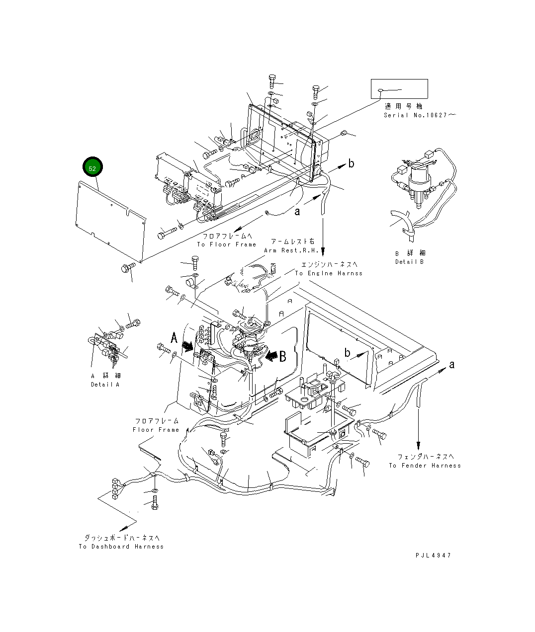 Крышка 198-54-58180  Komatsu