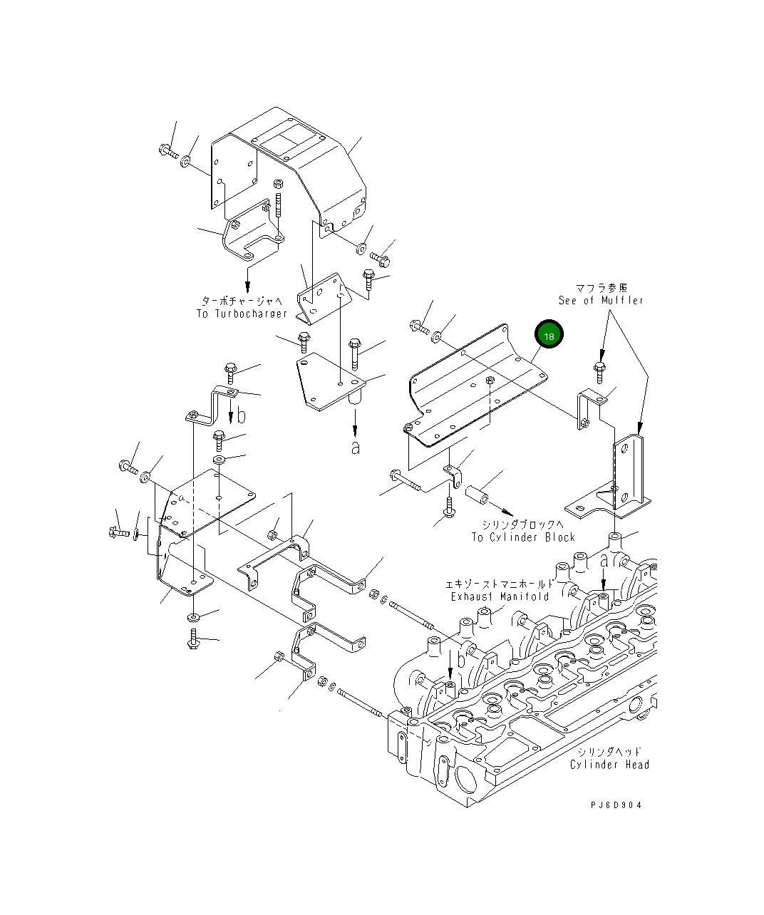 Крышка 6741-11-5310 Komatsu