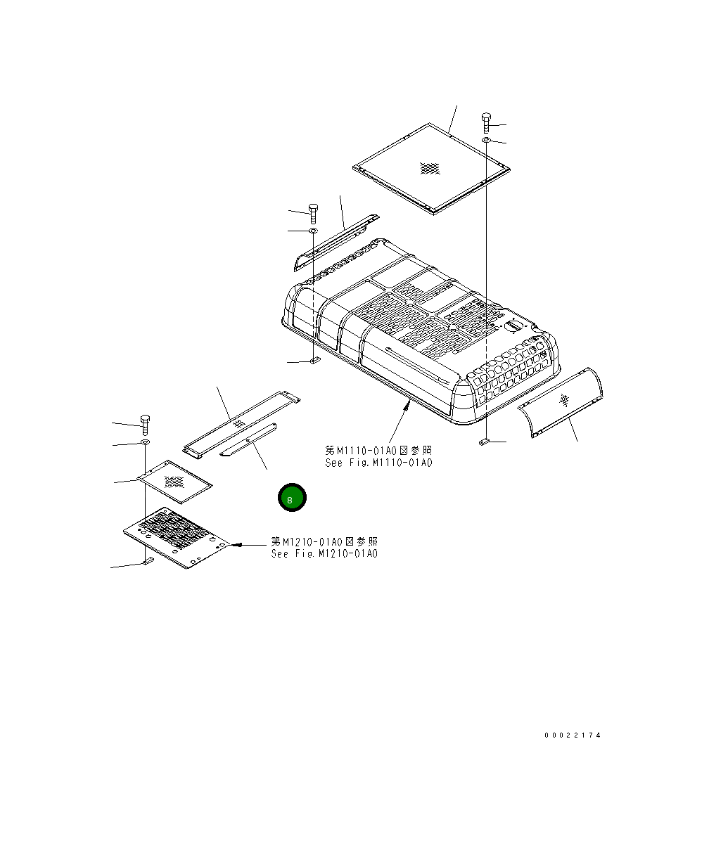 Крышка 207-54-72290 Komatsu