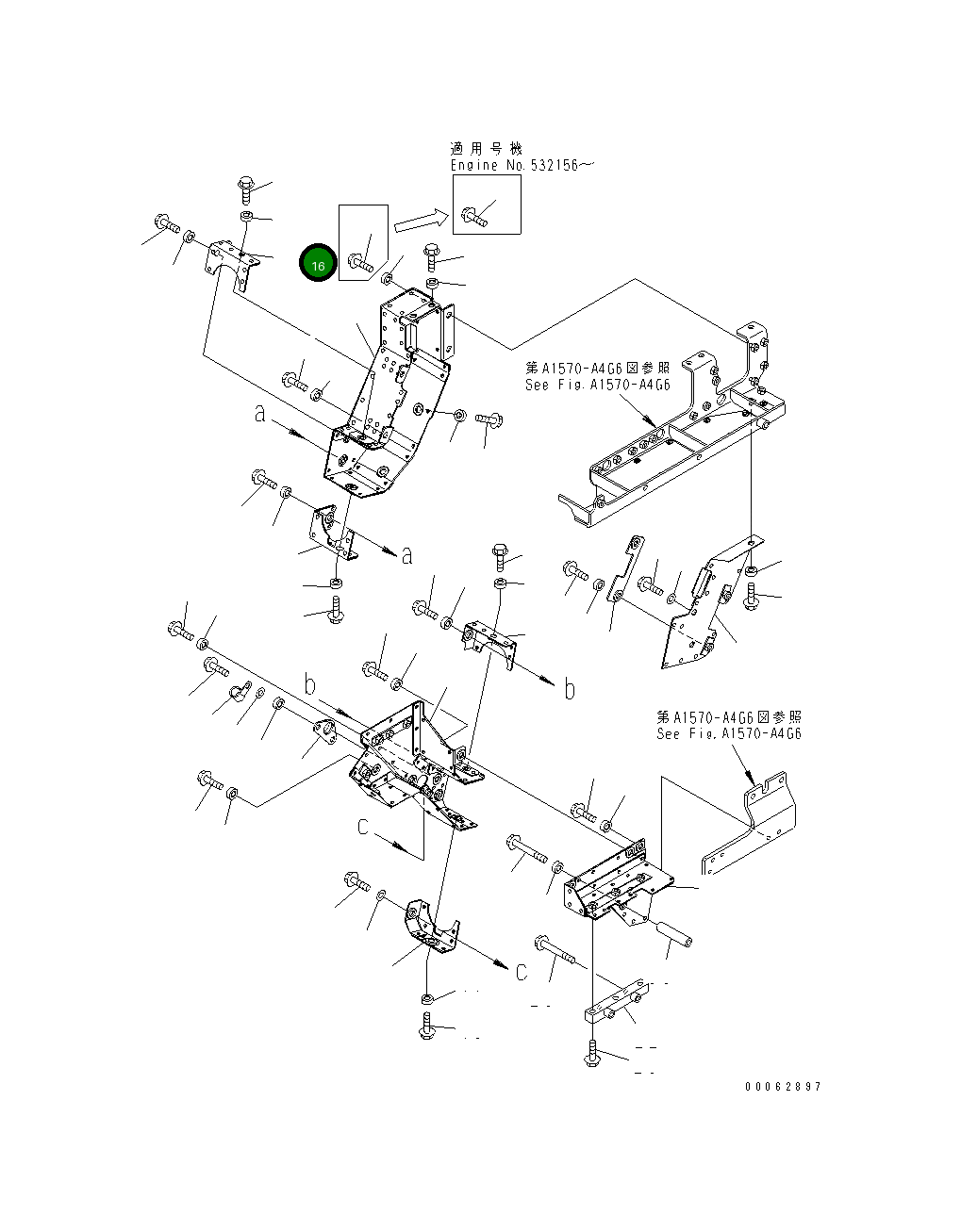 Крышка 6261-11-2840 Komatsu