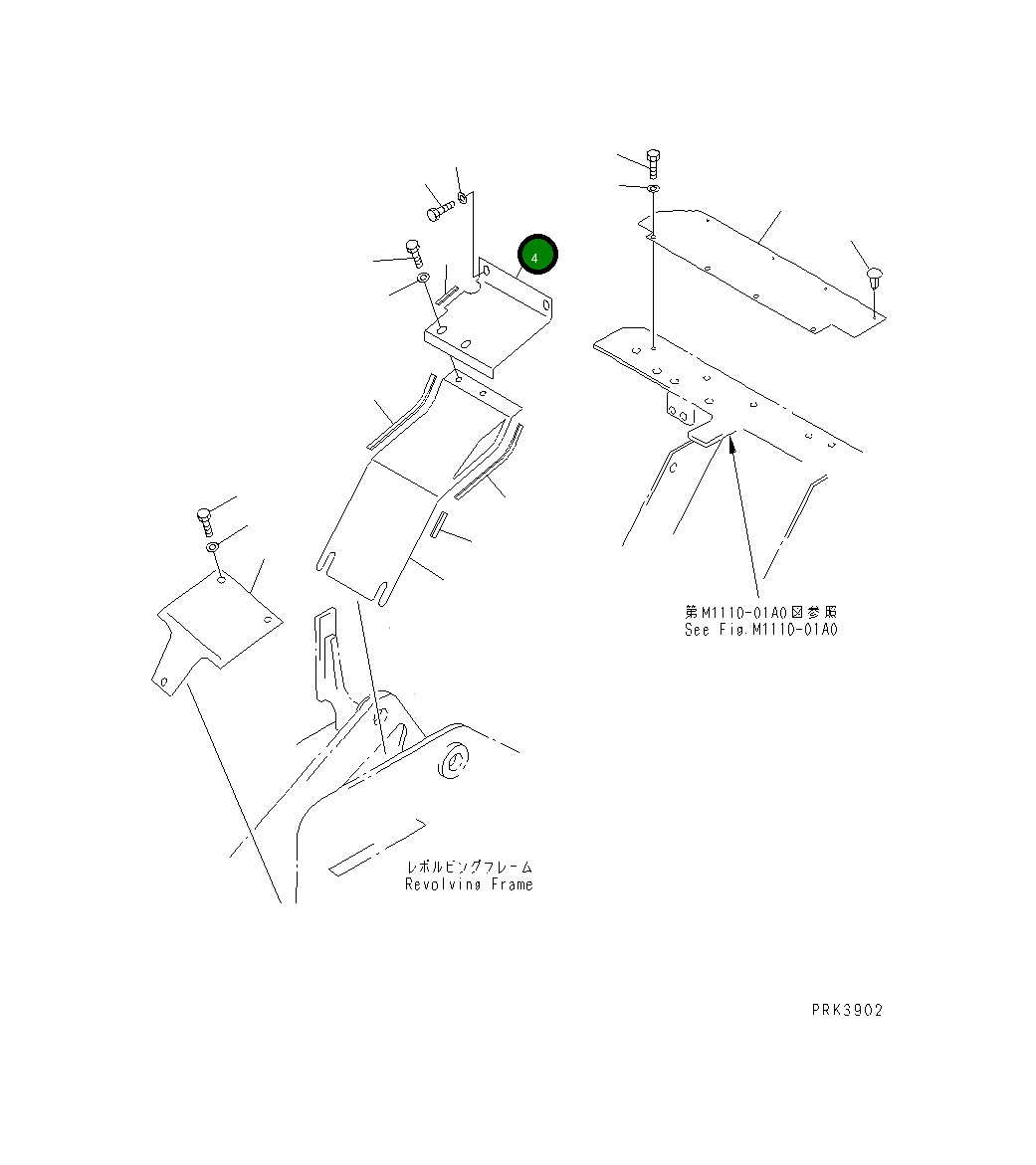 Крышка 21X-970-2590 Komatsu
