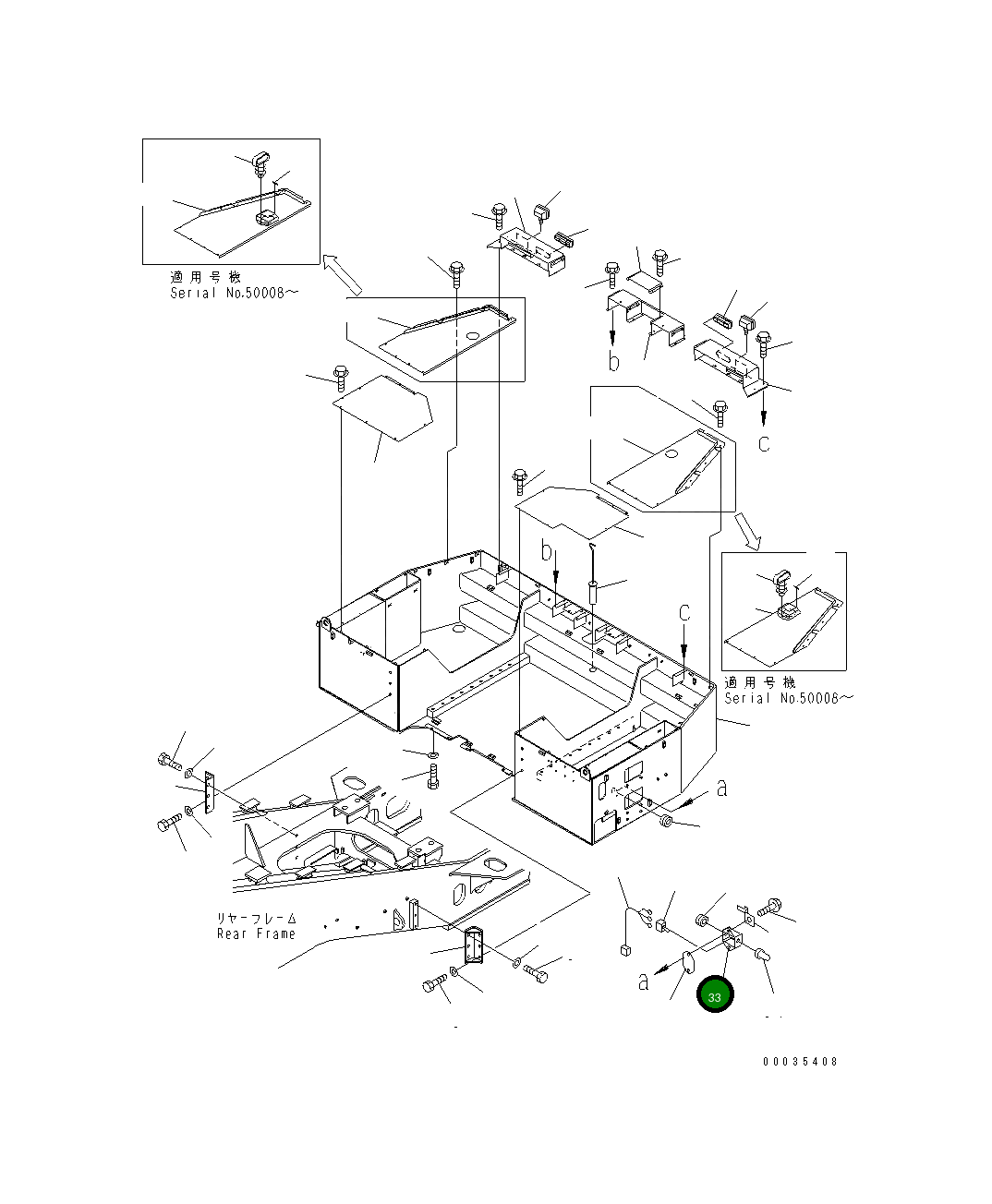 Крышка 42C-06-12450 Komatsu