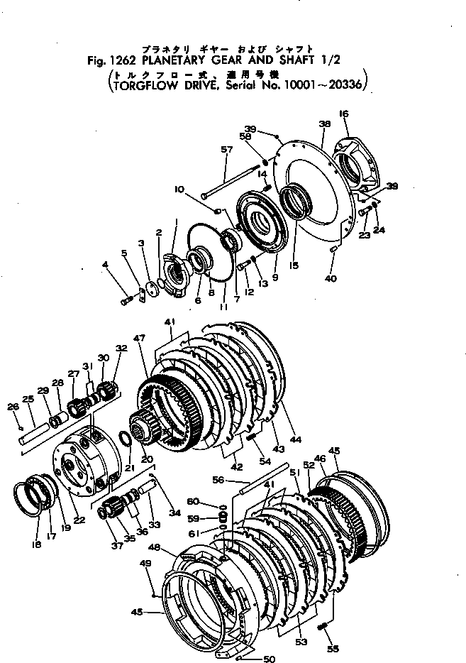 Кольцо 154-15-12750 Komatsu