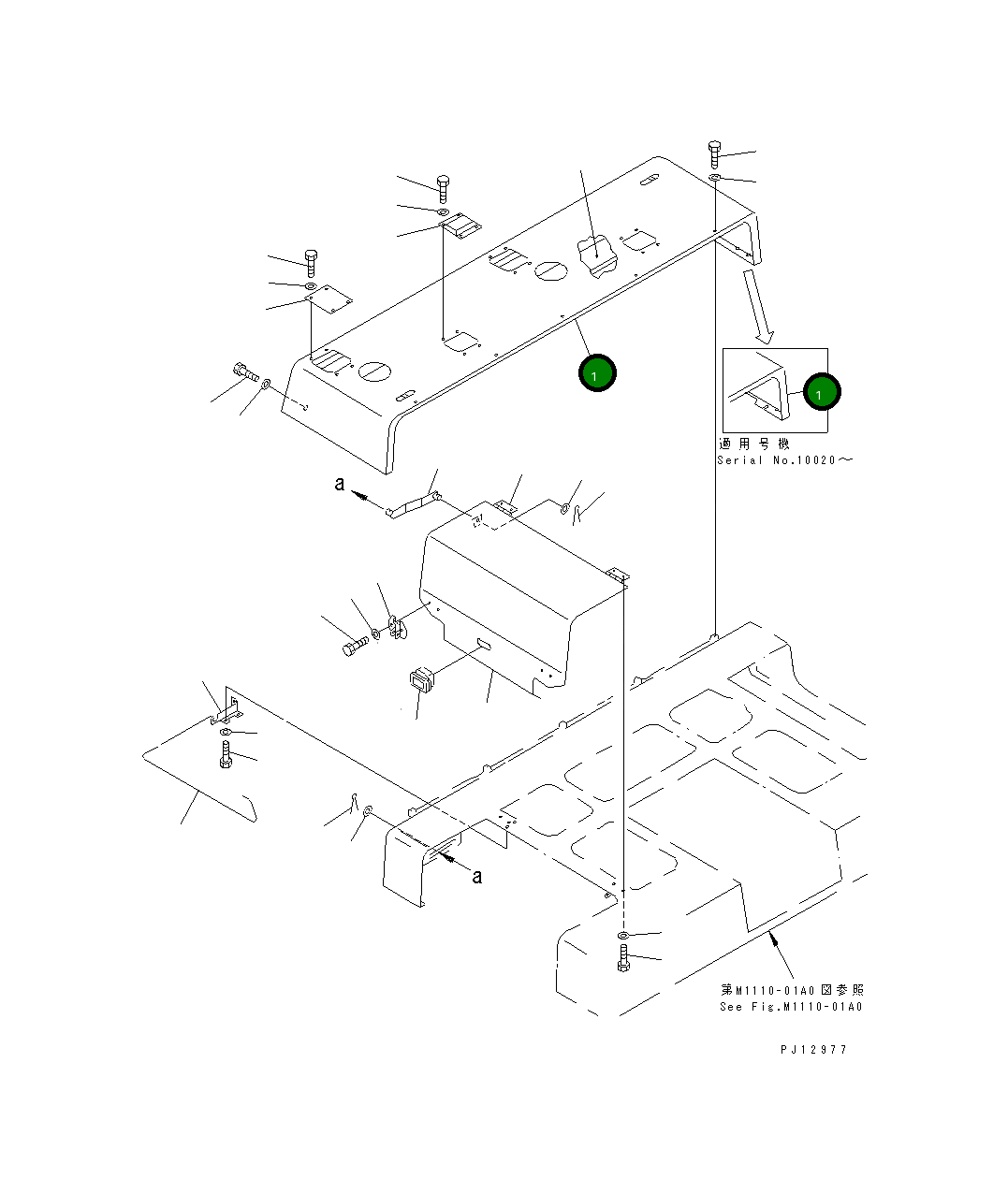 Крышка 21T-919-5650 Komatsu