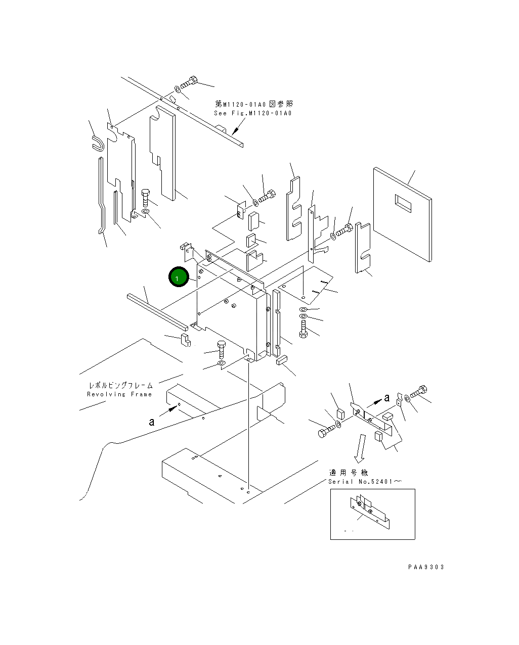 Крышка 203-54-61613 Komatsu