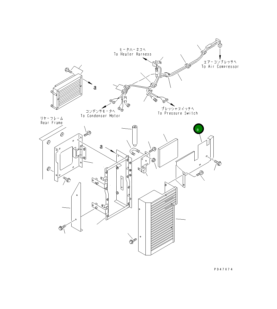 Крышка 417-S62-2160  Komatsu