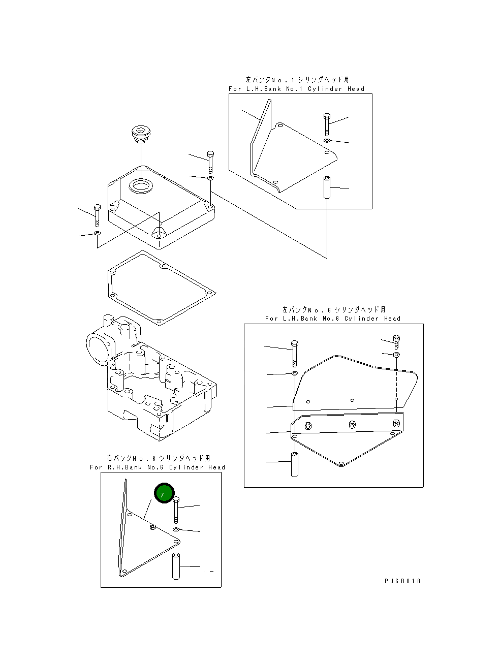 Крышка 6166-15-7910 Komatsu