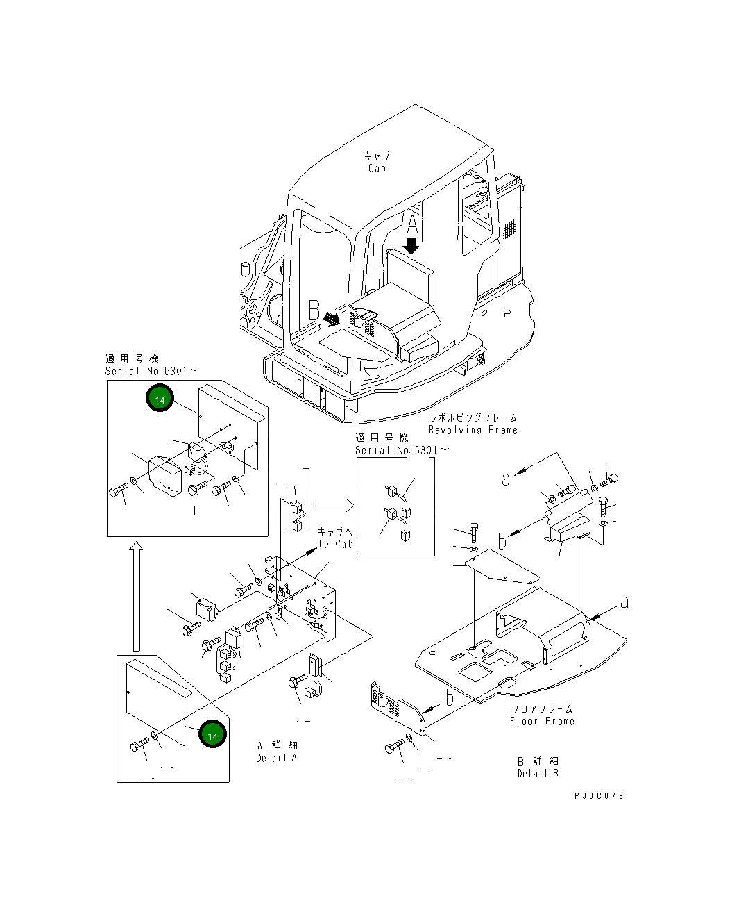 Крышка 22B-54-13162 Komatsu