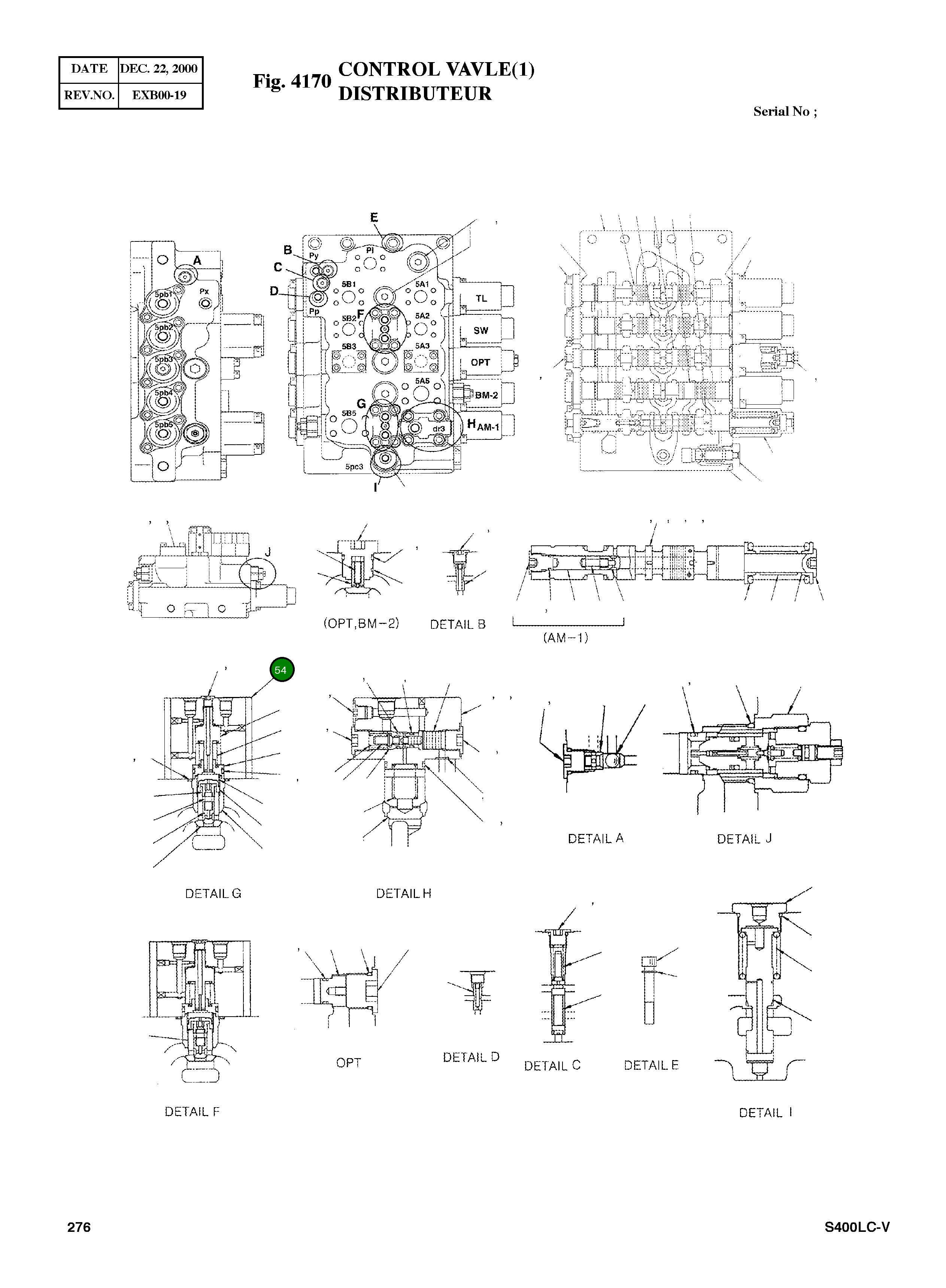 Крышка 3503-262 Komatsu