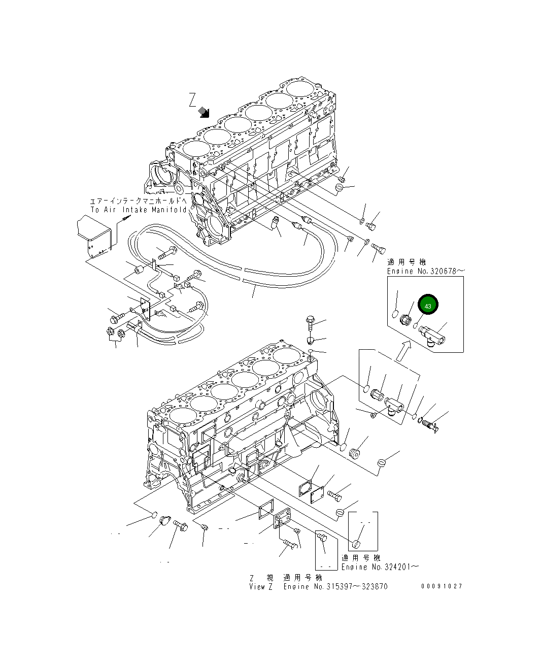 Кольцо уплотнительное (O-Ring) 6156-21-1140  Komatsu
