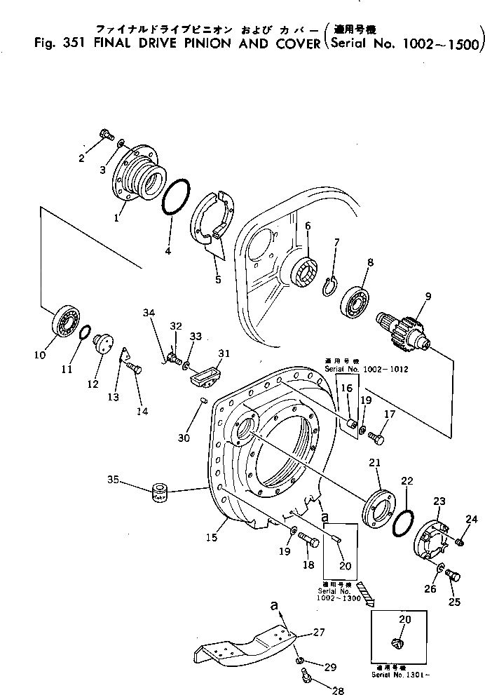 Болт 01014-51075 Komatsu